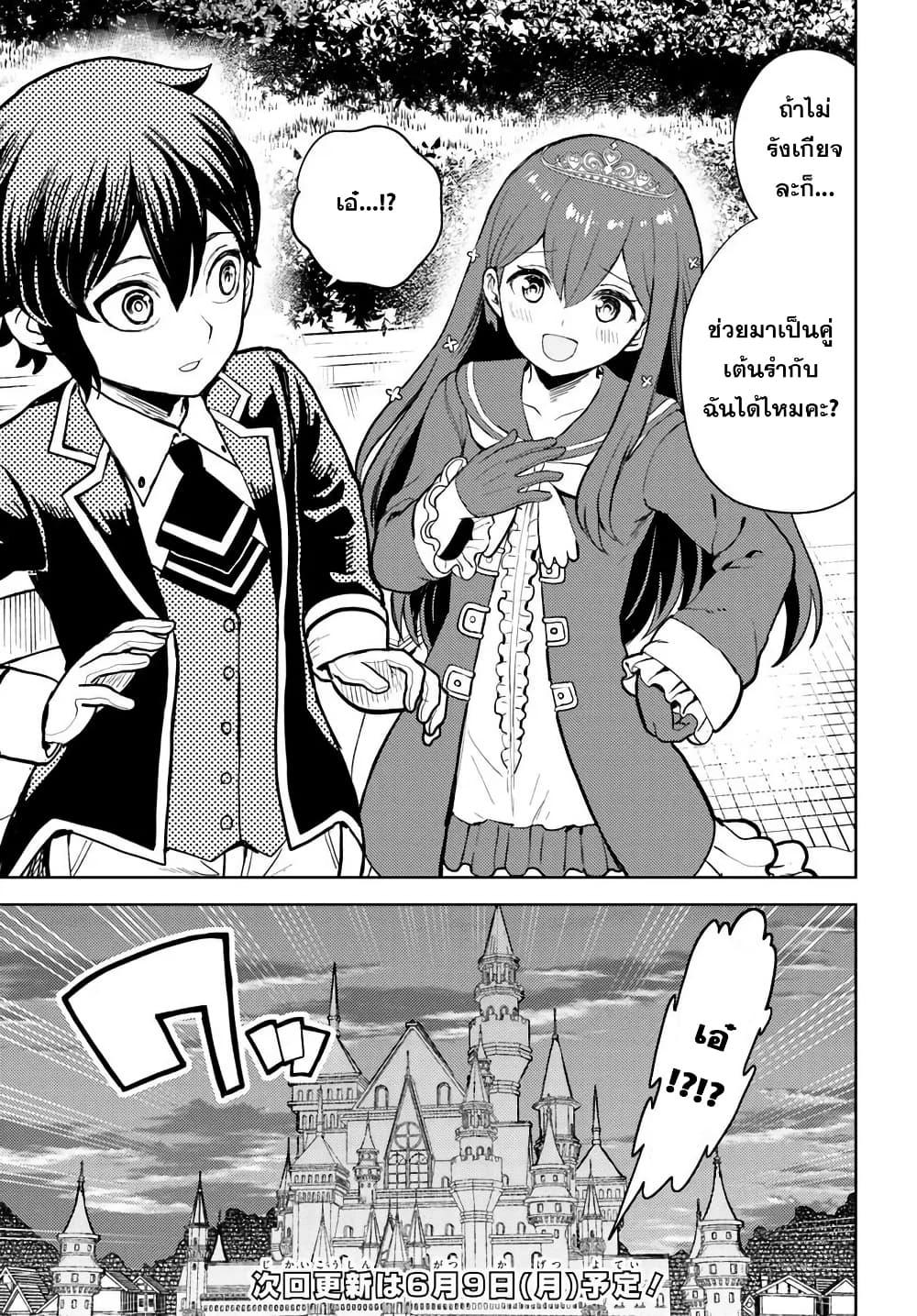 Manga-lc-com อ่านมังงะ อ่านการ์ตูน ออนไลน์ ฟรี I Was Reincarnated as the Villain With Evil Eyes, so I Aim to Be a Mob Character ตอนที่ 1 2 3 4 5 6 7 8 9 10 11 12 13 14 ฟรี ไม่มีโฆษณา Manga-lc - อ่าน มังงะ อ่าน การ์ตูน ออนไลน์ อ่านมังงะ ฟรี