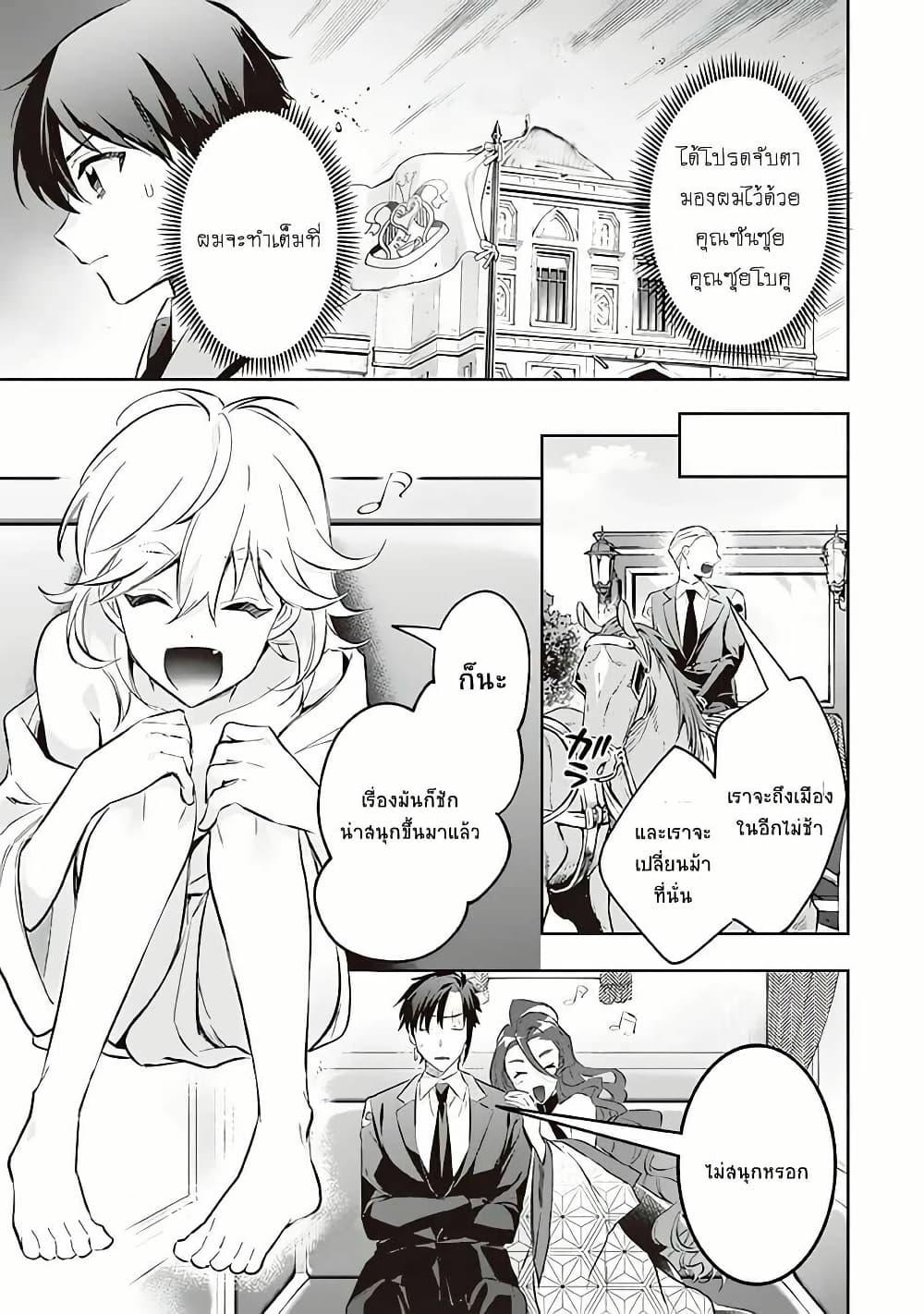 Manga-lc-com อ่านมังงะ อ่านการ์ตูน ออนไลน์ ฟรี Jimi na Kensei wa Sore Demo Saikyou desu ตอนที่ 1 2 3 4 5 6 7 8 9 10 11 12 13 14 ฟรี ไม่มีโฆษณา Manga-lc - อ่าน มังงะ อ่าน การ์ตูน ออนไลน์ อ่านมังงะ ฟรี