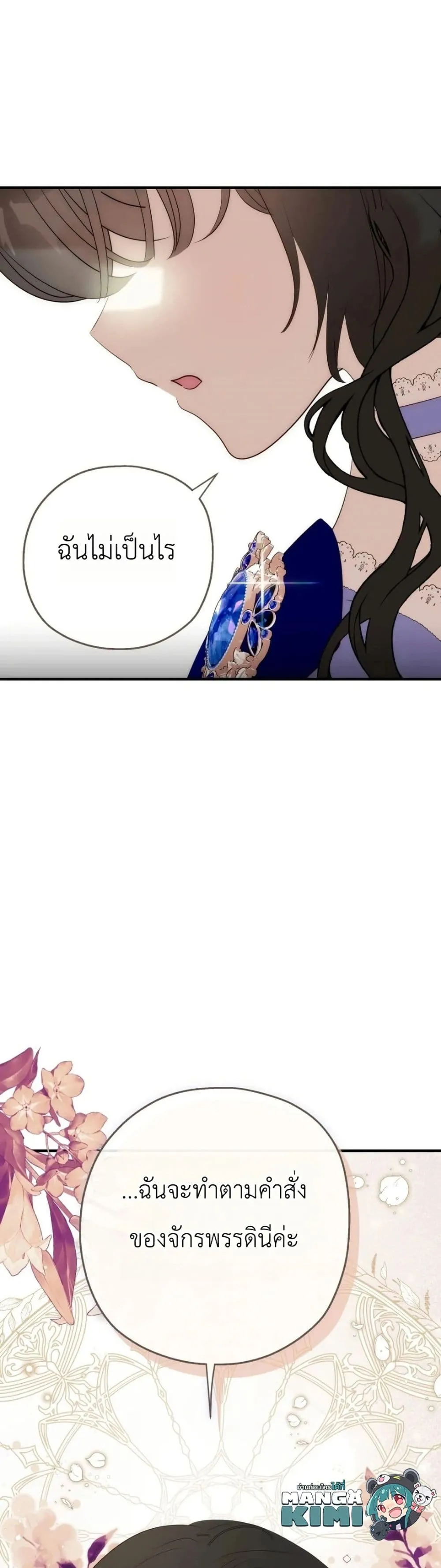 Manga-lc-com อ่านมังงะ อ่านการ์ตูน ออนไลน์ ฟรี How to Survive as the Daughter of the Emperor Who Killed Me ตอนที่ 1 2 3 4 5 6 7 8 9 10 11 12 13 14 ฟรี ไม่มีโฆษณา Manga-lc - อ่าน มังงะ อ่าน การ์ตูน ออนไลน์ อ่านมังงะ ฟรี