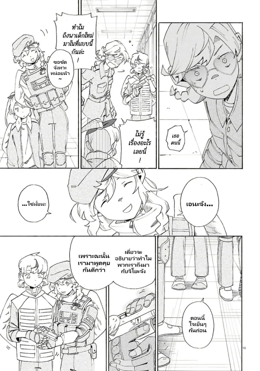Manga-lc-com อ่านมังงะ อ่านการ์ตูน ออนไลน์ ฟรี Love Bullet ตอนที่ 1 2 3 4 5 6 7 8 9 10 11 12 13 14 ฟรี ไม่มีโฆษณา Manga-lc - อ่าน มังงะ อ่าน การ์ตูน ออนไลน์ อ่านมังงะ ฟรี