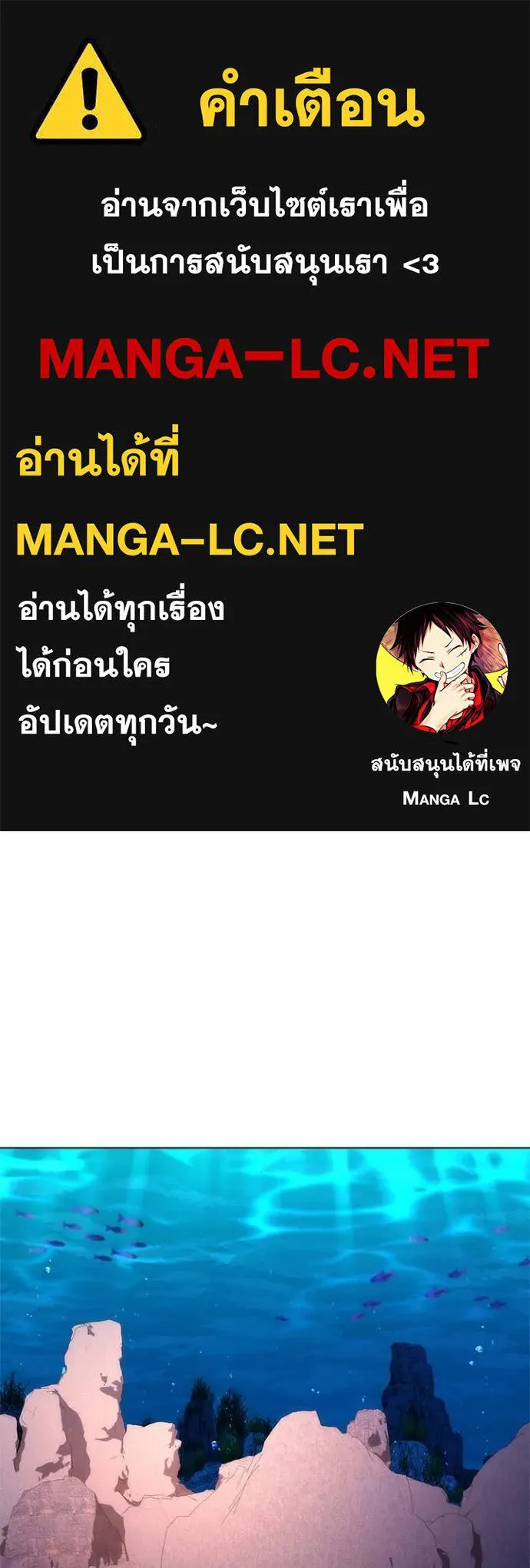 คืนแห่งโทแกบี ตอนที่ 72 รูปที่ 1