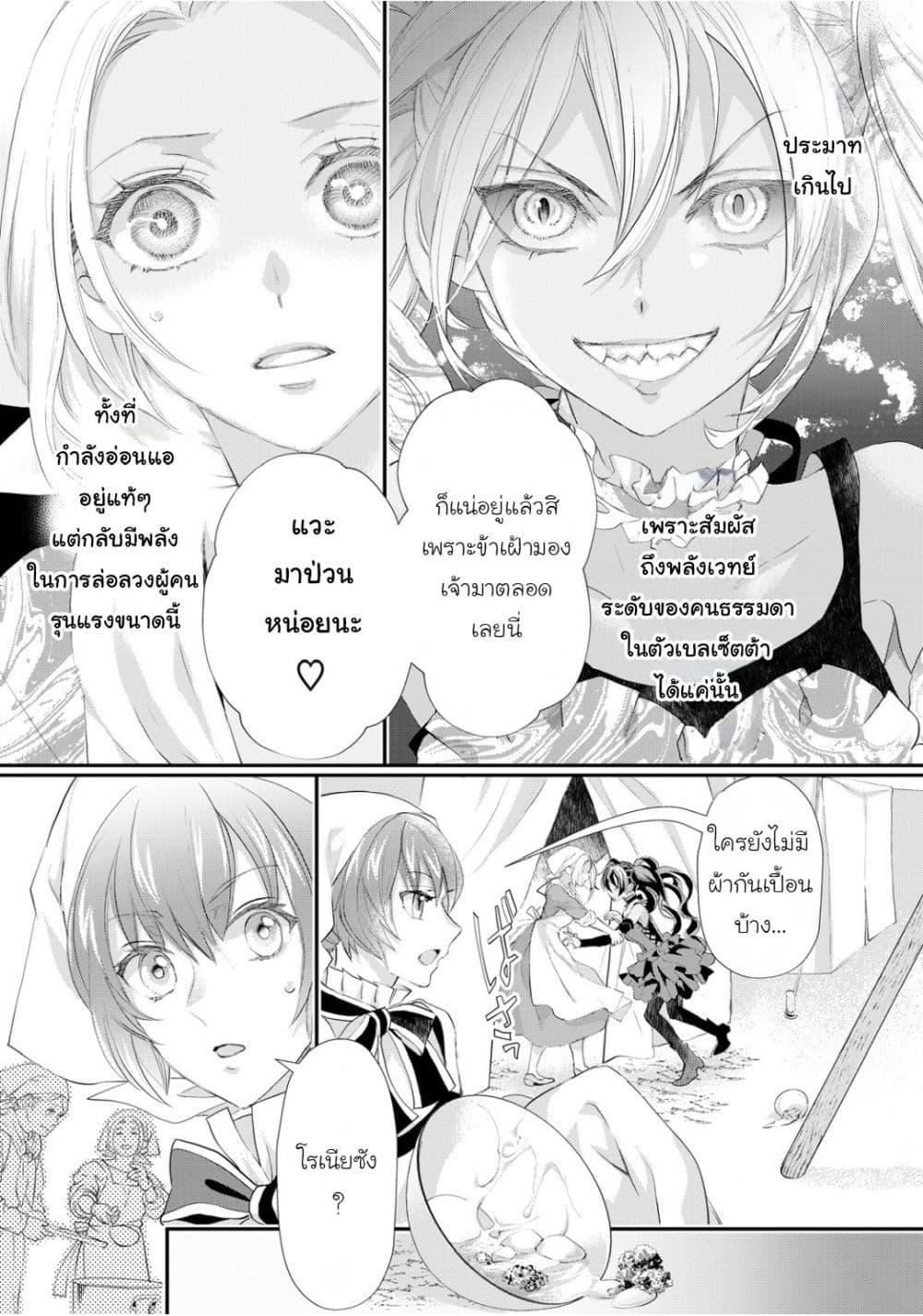 Manga-lc-com อ่านมังงะ อ่านการ์ตูน ออนไลน์ ฟรี Reijou wa Mattari wo Goshomou ตอนที่ 1 2 3 4 5 6 7 8 9 10 11 12 13 14 ฟรี ไม่มีโฆษณา Manga-lc - อ่าน มังงะ อ่าน การ์ตูน ออนไลน์ อ่านมังงะ ฟรี