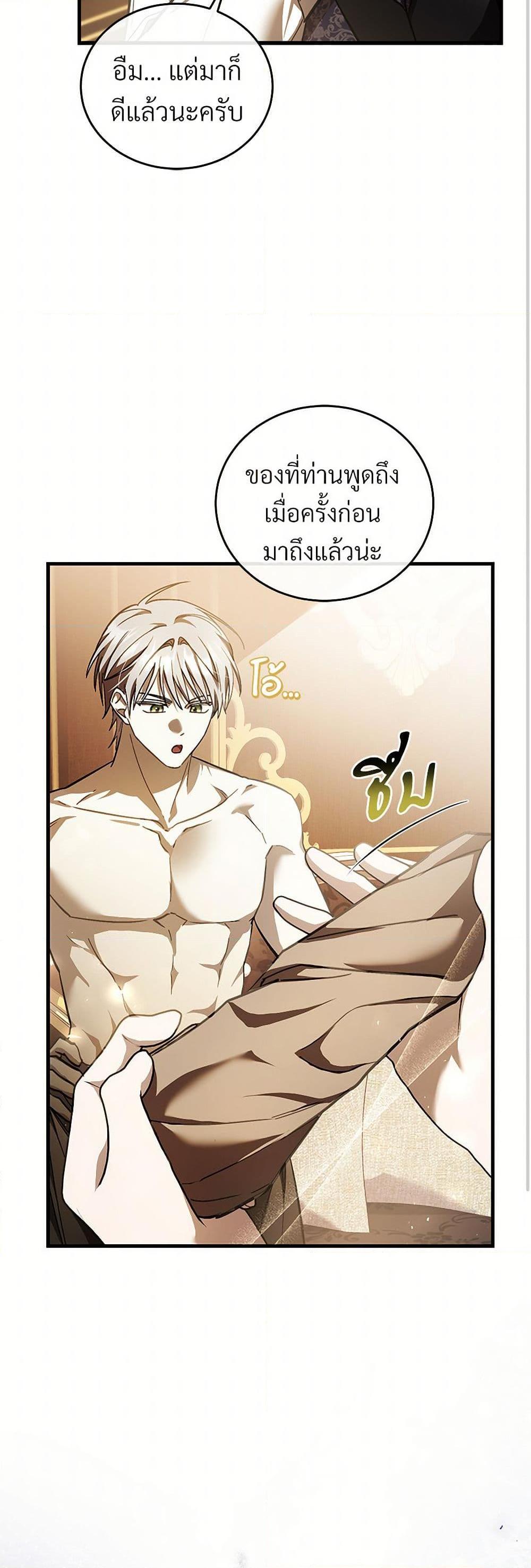 Manga-lc-com อ่านมังงะ อ่านการ์ตูน ออนไลน์ ฟรี The Night Without Shadows ตอนที่ 1 2 3 4 5 6 7 8 9 10 11 12 13 14 ฟรี ไม่มีโฆษณา Manga-lc - อ่าน มังงะ อ่าน การ์ตูน ออนไลน์ อ่านมังงะ ฟรี