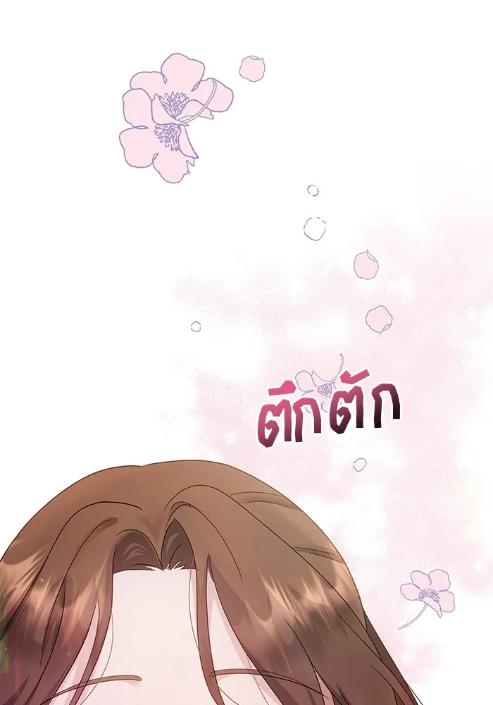 คู่มือคว้าหัวใจนายตัวร้าย ตอนที่ 13 รูปที่ 109