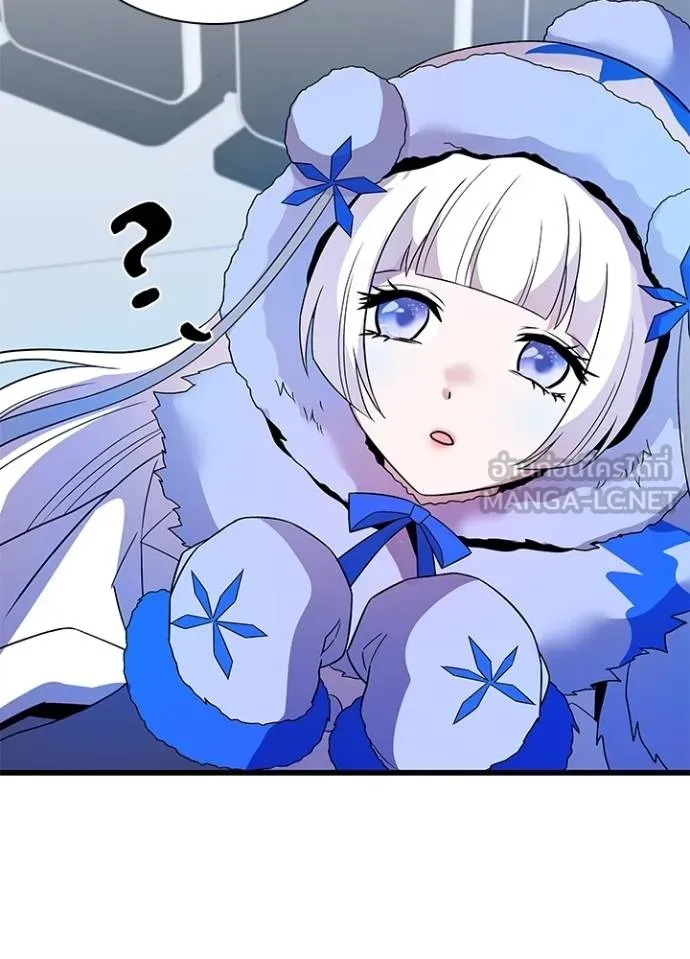 Villain to kill ตอนที่ 172 รูปที่ 33