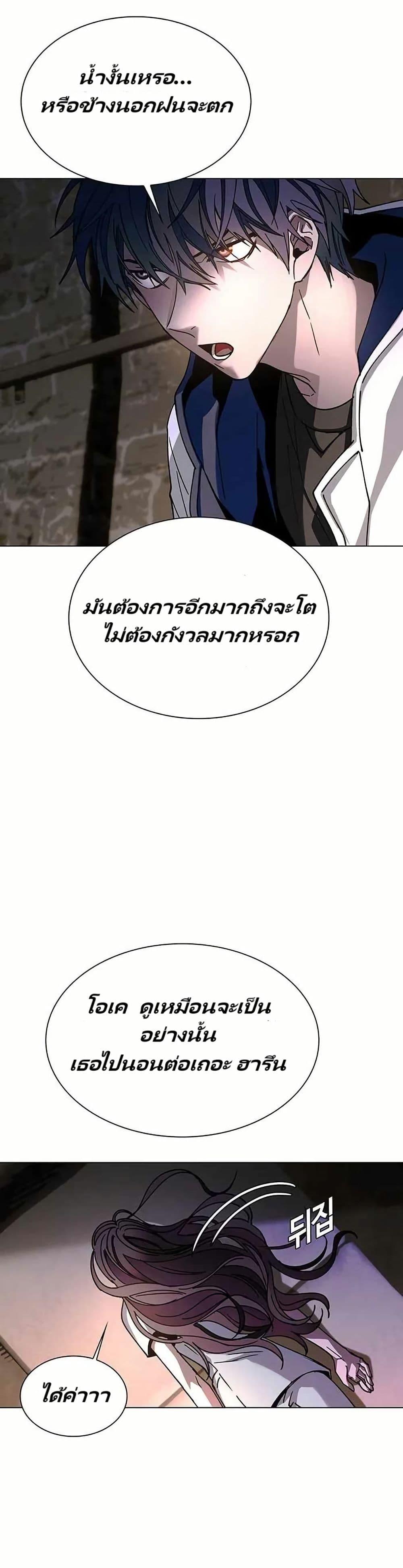 Manga-lc-com อ่านมังงะ อ่านการ์ตูน ออนไลน์ ฟรี The End of the World is Just a Game to Me ตอนที่ 1 2 3 4 5 6 7 8 9 10 11 12 13 14 ฟรี ไม่มีโฆษณา Manga-lc - อ่าน มังงะ อ่าน การ์ตูน ออนไลน์ อ่านมังงะ ฟรี