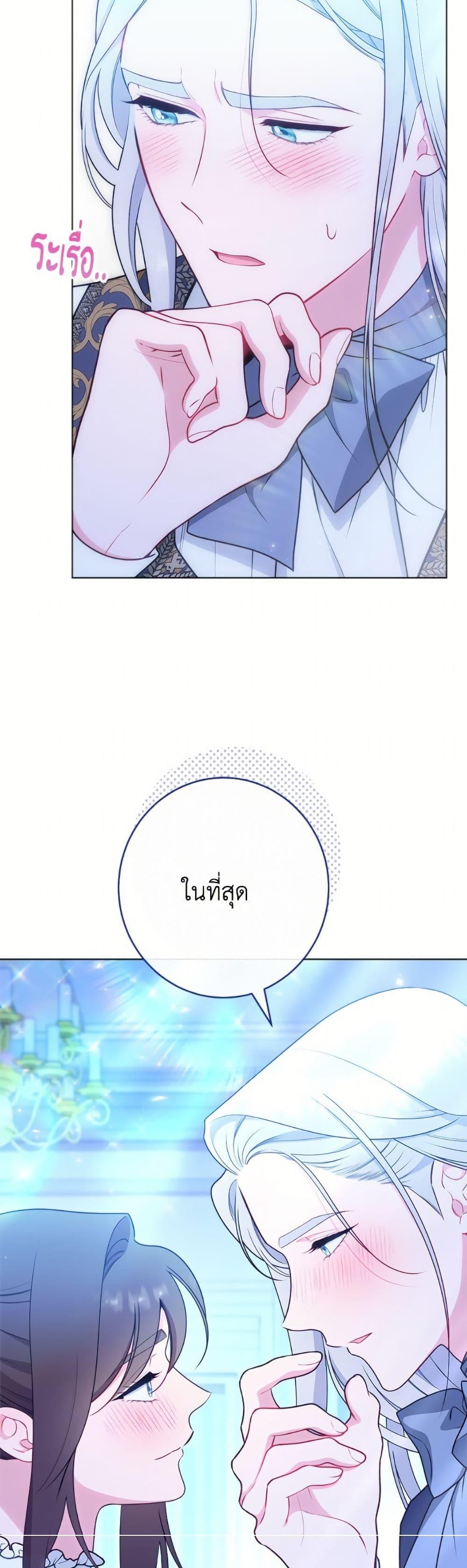 Manga-lc-com อ่านมังงะ อ่านการ์ตูน ออนไลน์ ฟรี The Villainess Empress’s Attendant ตอนที่ 1 2 3 4 5 6 7 8 9 10 11 12 13 14 ฟรี ไม่มีโฆษณา Manga-lc - อ่าน มังงะ อ่าน การ์ตูน ออนไลน์ อ่านมังงะ ฟรี