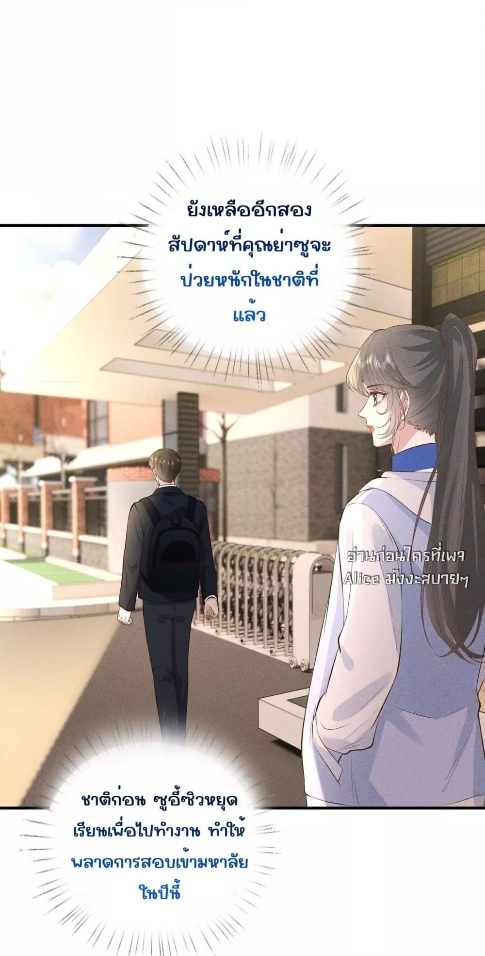 Manga-lc-com อ่านมังงะ อ่านการ์ตูน ออนไลน์ ฟรี TheAll-Around ตอนที่ 1 2 3 4 5 6 7 8 9 10 11 12 13 14 ฟรี ไม่มีโฆษณา Manga-lc - อ่าน มังงะ อ่าน การ์ตูน ออนไลน์ อ่านมังงะ ฟรี