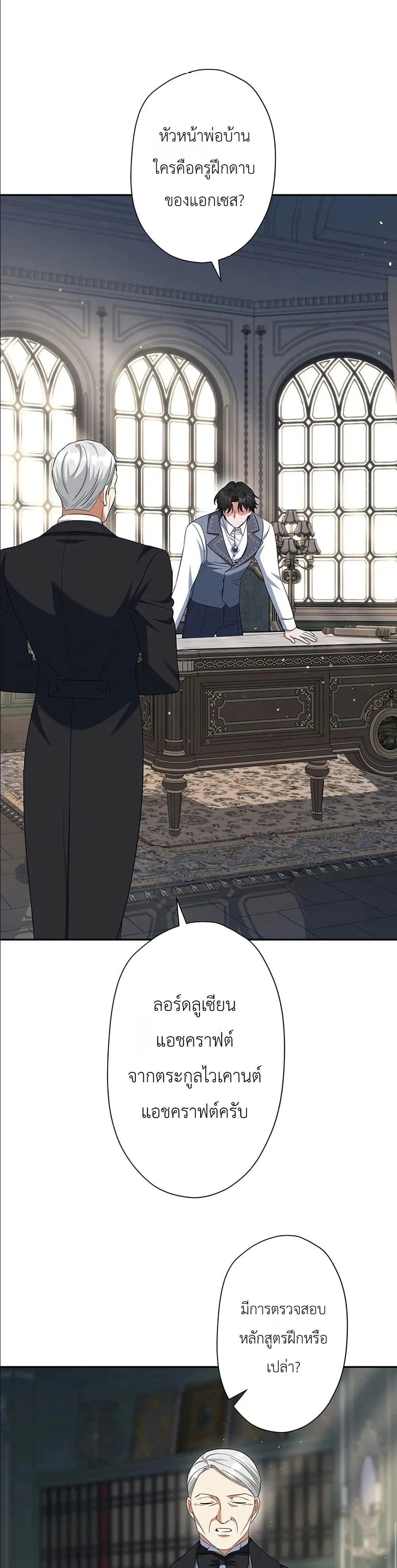 Manga-lc-com อ่านมังงะ อ่านการ์ตูน ออนไลน์ ฟรี I Possessed the Most Terrifying Stepmother in History ตอนที่ 1 2 3 4 5 6 7 8 9 10 11 12 13 14 ฟรี ไม่มีโฆษณา Manga-lc - อ่าน มังงะ อ่าน การ์ตูน ออนไลน์ อ่านมังงะ ฟรี