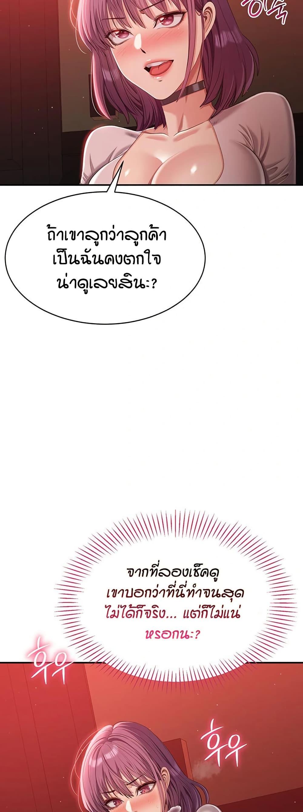 Doujin-Lc- อ่าน โดจิน มังฮวา เกาหลี ญี่ปุ่น จีน แปลไทย Reversed Virtues ตอนที่ 1 2 3 4 5 6 7 8 9 10 11 12 13 14 ฟรี ไม่มีโฆษณา อ่าน โดจิน Manhwa เกาหลี ญี่ปุ่น จีน เรามีครบ คัดมาให้เน้นๆ โดจิน 18+ รับประกันความฟินโดย  Doujin Lc