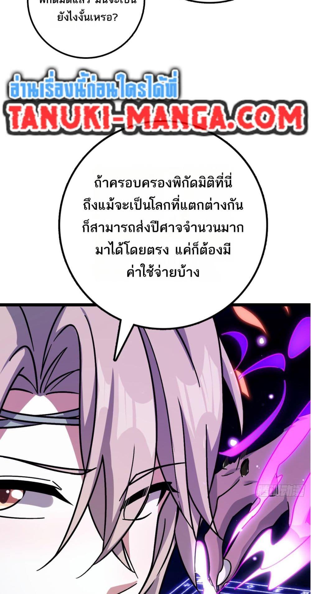 Manga-lc-com อ่านมังงะ อ่านการ์ตูน ออนไลน์ ฟรี My Master Only Breaks Through Every Time the Limit Is Reached ตอนที่ 1 2 3 4 5 6 7 8 9 10 11 12 13 14 ฟรี ไม่มีโฆษณา Manga-lc - อ่าน มังงะ อ่าน การ์ตูน ออนไลน์ อ่านมังงะ ฟรี