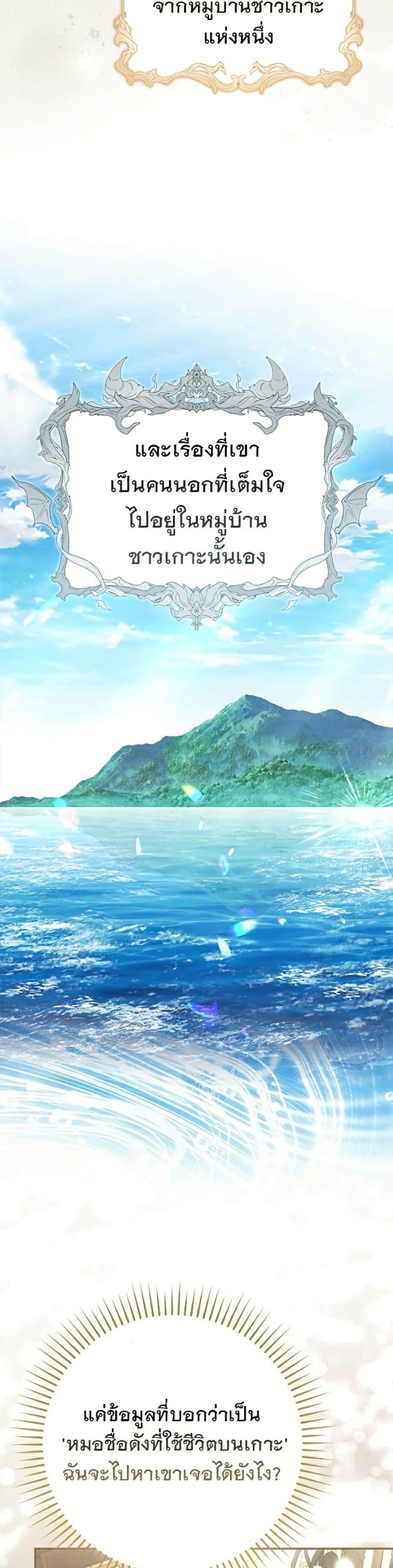 Manga-lc-com อ่านมังงะ อ่านการ์ตูน ออนไลน์ ฟรี Giselle the Unbreakable ตอนที่ 1 2 3 4 5 6 7 8 9 10 11 12 13 14 ฟรี ไม่มีโฆษณา Manga-lc - อ่าน มังงะ อ่าน การ์ตูน ออนไลน์ อ่านมังงะ ฟรี