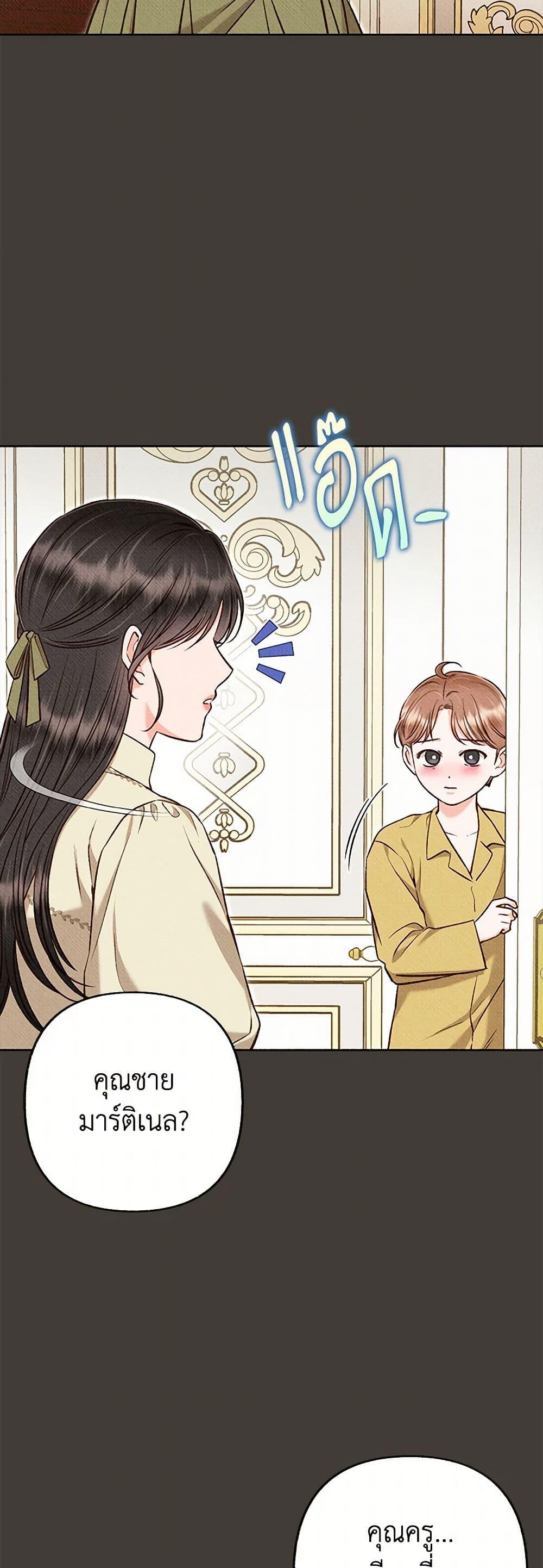 Manga-lc-com อ่านมังงะ อ่านการ์ตูน ออนไลน์ ฟรี Dear My Rude Darling With Multiple Personality ตอนที่ 1 2 3 4 5 6 7 8 9 10 11 12 13 14 ฟรี ไม่มีโฆษณา Manga-lc - อ่าน มังงะ อ่าน การ์ตูน ออนไลน์ อ่านมังงะ ฟรี