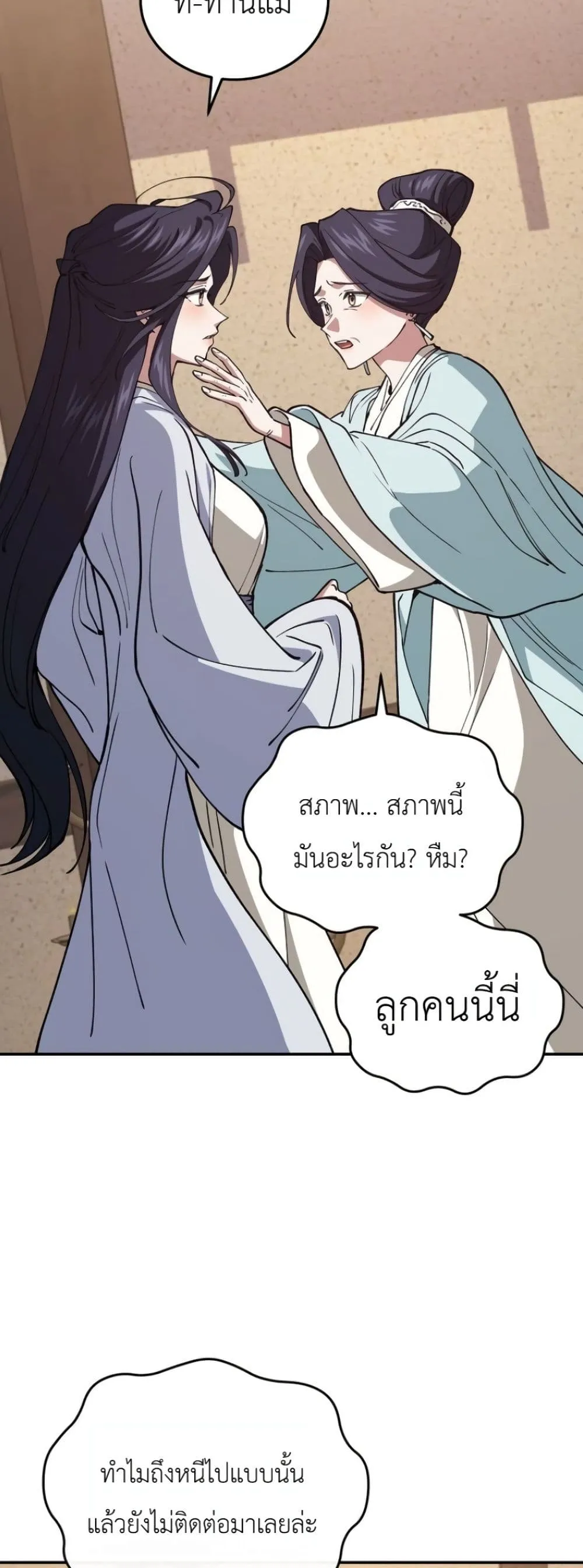 Manga-lc-com อ่านมังงะ อ่านการ์ตูน ออนไลน์ ฟรี My Father Is the Number One Under Heaven ตอนที่ 1 2 3 4 5 6 7 8 9 10 11 12 13 14 ฟรี ไม่มีโฆษณา Manga-lc - อ่าน มังงะ อ่าน การ์ตูน ออนไลน์ อ่านมังงะ ฟรี