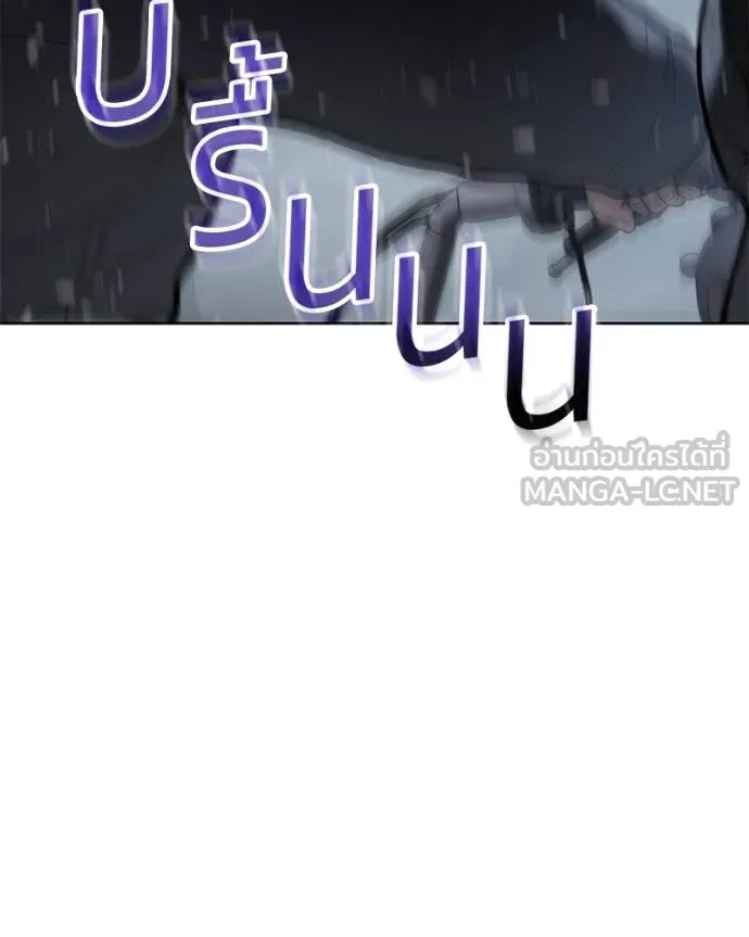 Baek XX ตอนที่ 129 รูปที่ 114