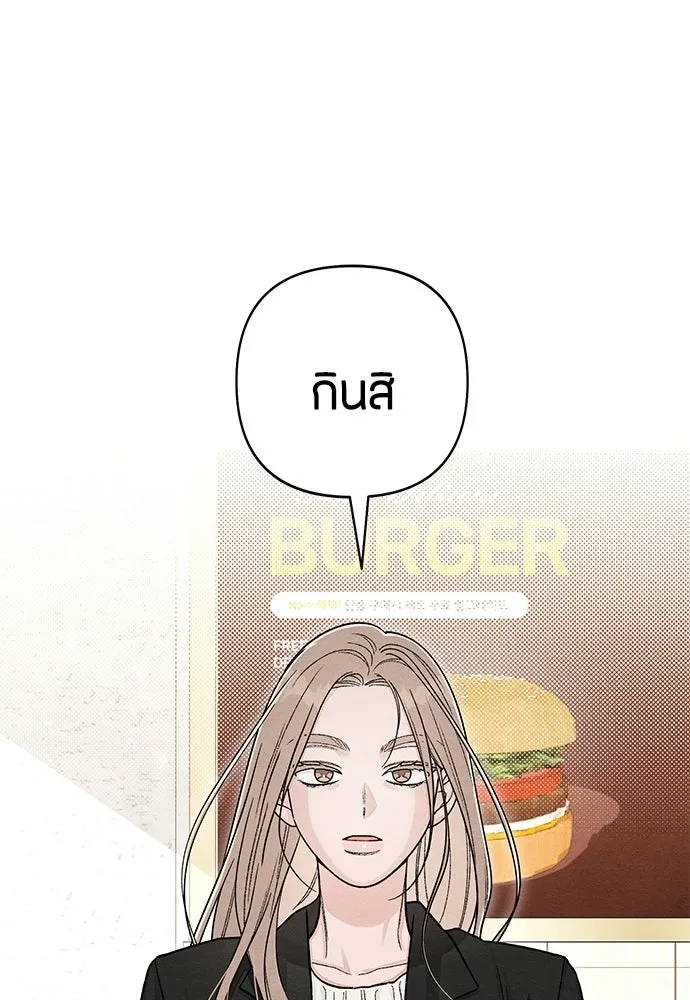 เป็นวัยรุ่นมันเหนื่อย ตอนที่ 109 รูปที่ 67