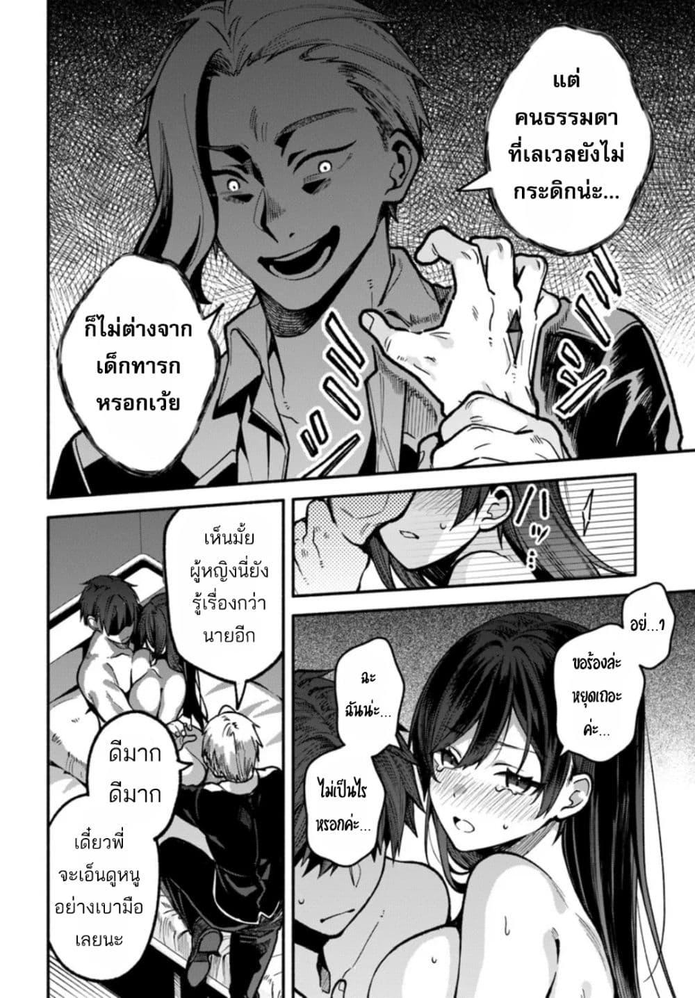 Manga-lc-com อ่านมังงะ อ่านการ์ตูน ออนไลน์ ฟรี High School Hack and Slash ตอนที่ 1 2 3 4 5 6 7 8 9 10 11 12 13 14 ฟรี ไม่มีโฆษณา Manga-lc - อ่าน มังงะ อ่าน การ์ตูน ออนไลน์ อ่านมังงะ ฟรี