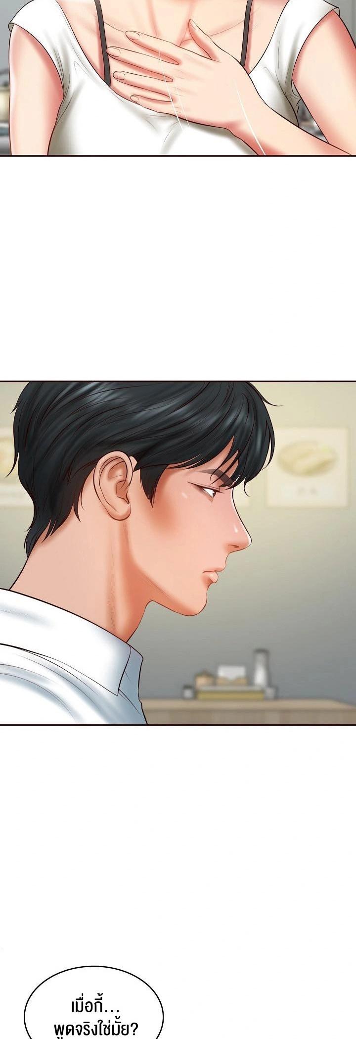 Doujin-Lc- อ่าน โดจิน มังฮวา เกาหลี ญี่ปุ่น จีน แปลไทย The Billionaire’s Monster Cock Son-In-Law ตอนที่ 1 2 3 4 5 6 7 8 9 10 11 12 13 14 ฟรี ไม่มีโฆษณา อ่าน โดจิน Manhwa เกาหลี ญี่ปุ่น จีน เรามีครบ คัดมาให้เน้นๆ โดจิน 18+ รับประกันความฟินโดย  Doujin Lc