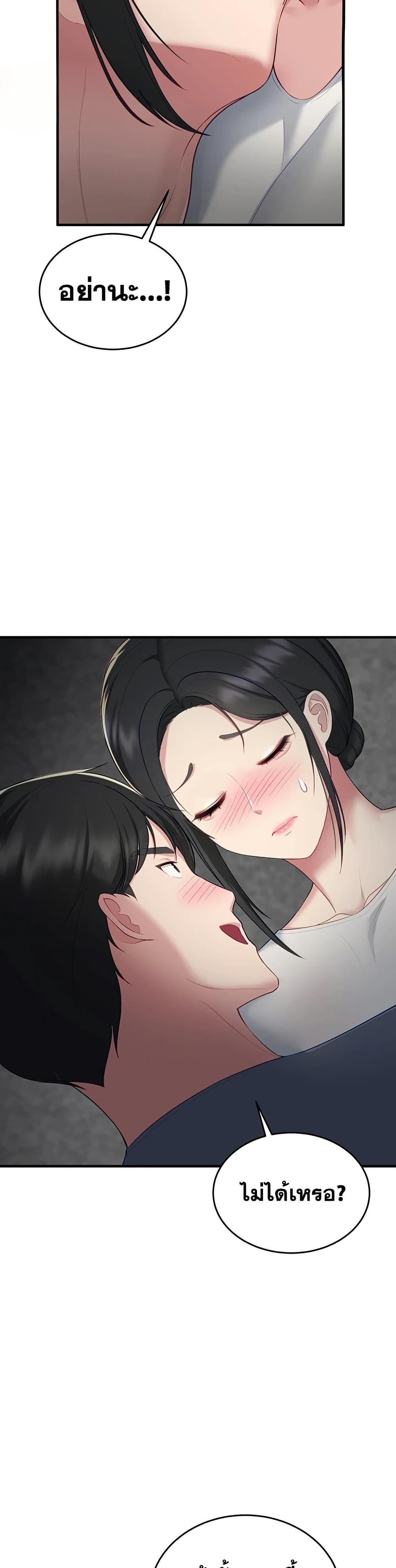 Doujin-Lc- อ่าน โดจิน มังฮวา เกาหลี ญี่ปุ่น จีน แปลไทย Get Out of Here ตอนที่ 1 2 3 4 5 6 7 8 9 10 11 12 13 14 ฟรี ไม่มีโฆษณา อ่าน โดจิน Manhwa เกาหลี ญี่ปุ่น จีน เรามีครบ คัดมาให้เน้นๆ โดจิน 18+ รับประกันความฟินโดย  Doujin Lc