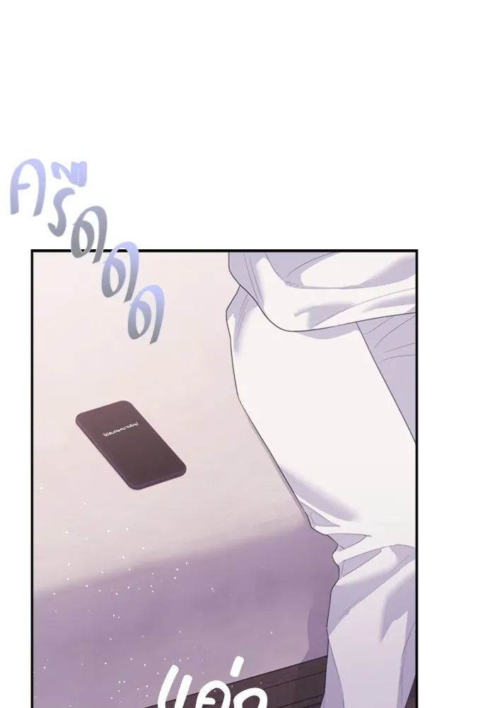 Couple Breaker ตอนที่ 58 รูปที่ 100