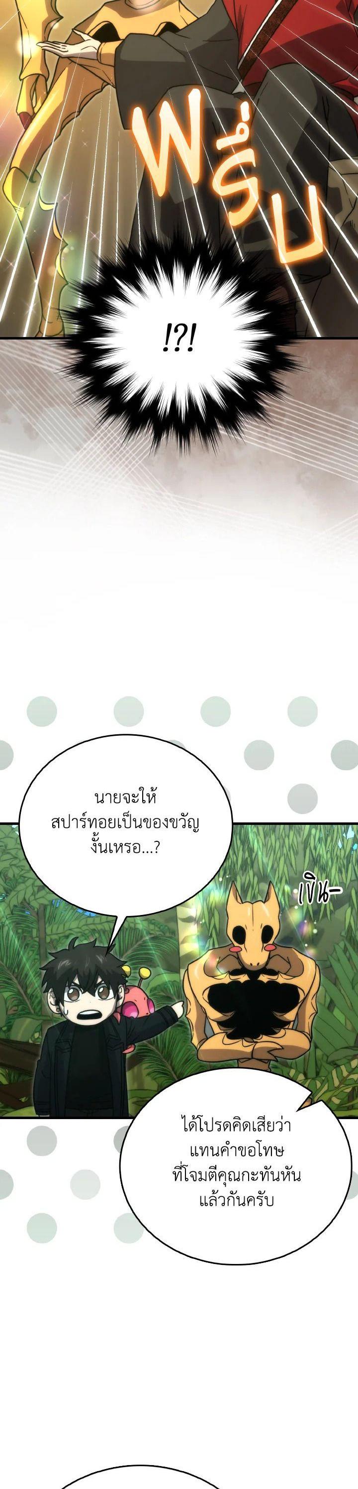 Manga-lc-com อ่านมังงะ อ่านการ์ตูน ออนไลน์ ฟรี The Demon King Levels Up ตอนที่ 1 2 3 4 5 6 7 8 9 10 11 12 13 14 ฟรี ไม่มีโฆษณา Manga-lc - อ่าน มังงะ อ่าน การ์ตูน ออนไลน์ อ่านมังงะ ฟรี