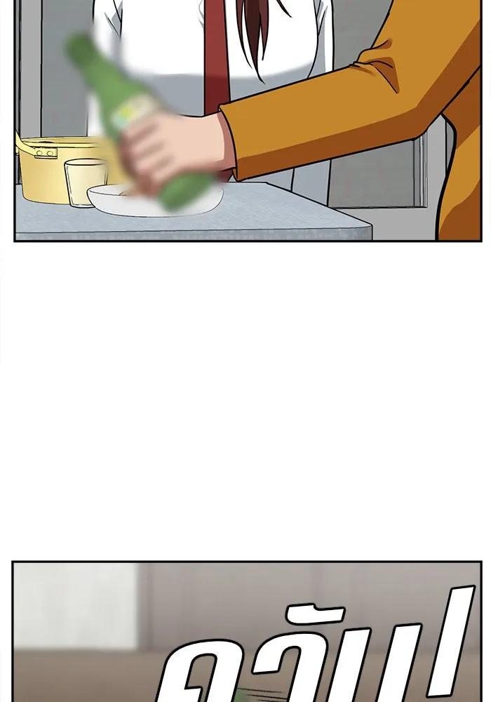 ช่วยเปลี่ยนฉันที ตอนที่ 49. แบซอนจู 15 รูปที่ 115