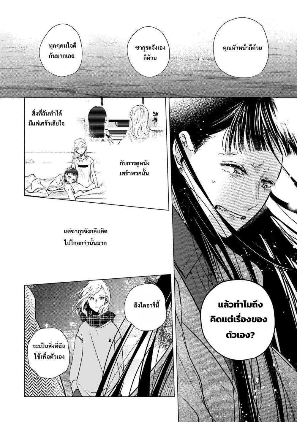 Manga-lc-com อ่านมังงะ อ่านการ์ตูน ออนไลน์ ฟรี Haru Tsuzuru, Sakura Saku Kono Heya de ตอนที่ 1 2 3 4 5 6 7 8 9 10 11 12 13 14 ฟรี ไม่มีโฆษณา Manga-lc - อ่าน มังงะ อ่าน การ์ตูน ออนไลน์ อ่านมังงะ ฟรี