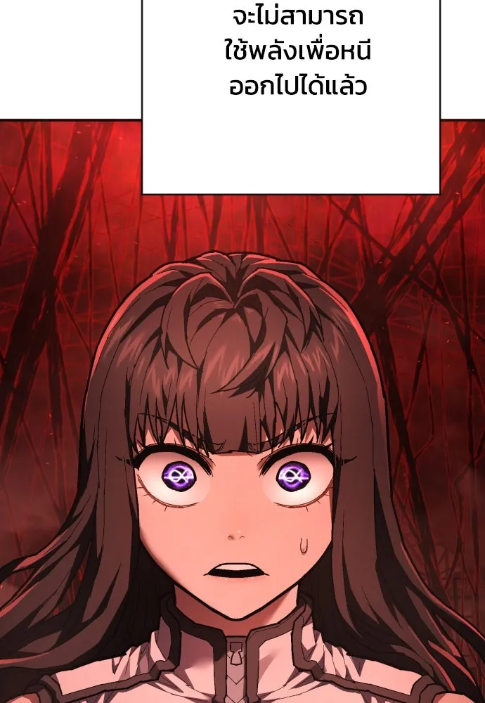 เพชฌฆาตลงทัณฑ์ ตอนที่ 29 รูปที่ 58