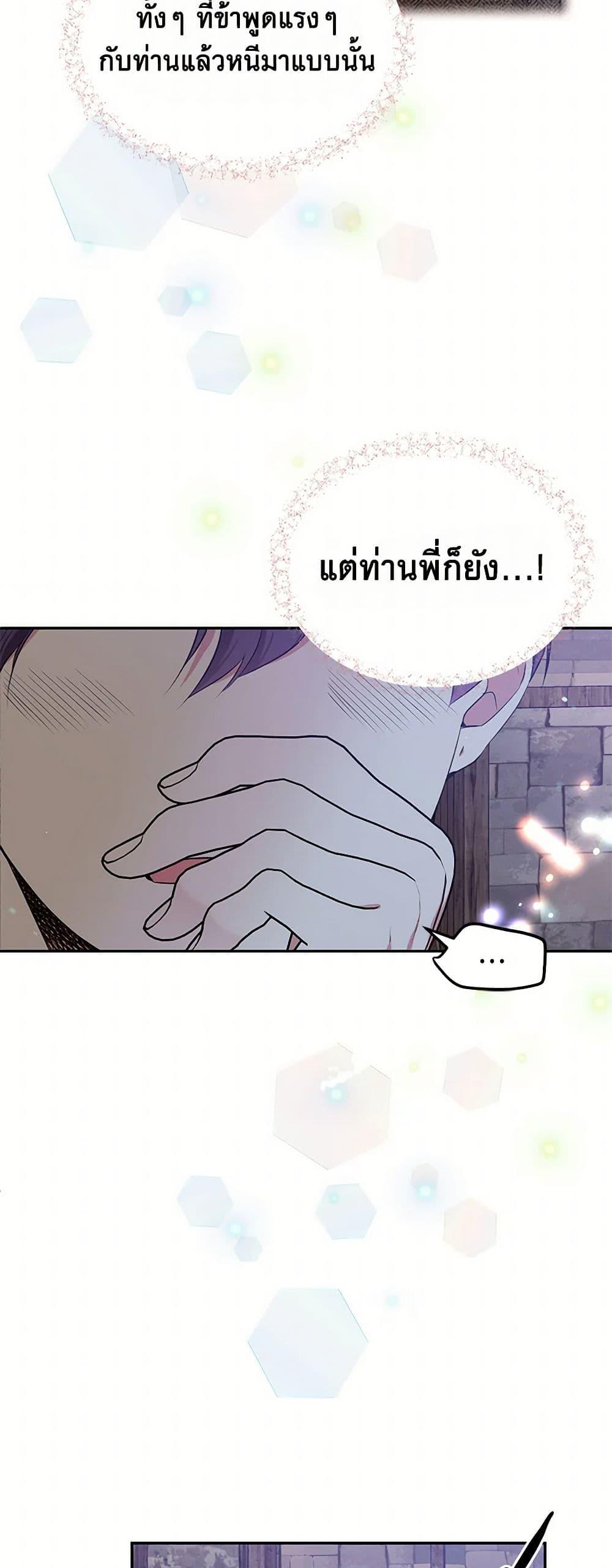 Manga-lc-com อ่านมังงะ อ่านการ์ตูน ออนไลน์ ฟรี My Goal is to Live a Long ตอนที่ 1 2 3 4 5 6 7 8 9 10 11 12 13 14 ฟรี ไม่มีโฆษณา Manga-lc - อ่าน มังงะ อ่าน การ์ตูน ออนไลน์ อ่านมังงะ ฟรี