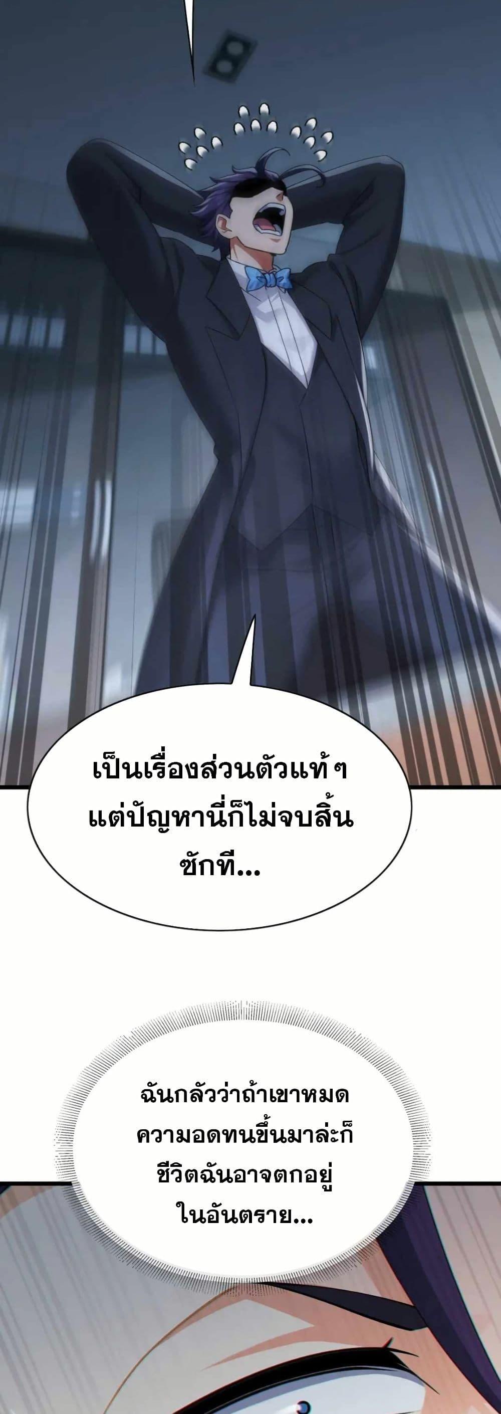 Manga-lc-com อ่านมังงะ อ่านการ์ตูน ออนไลน์ ฟรี The Big Boss Comes Down the Mountain Starting as a Male Secretary ตอนที่ 1 2 3 4 5 6 7 8 9 10 11 12 13 14 ฟรี ไม่มีโฆษณา Manga-lc - อ่าน มังงะ อ่าน การ์ตูน ออนไลน์ อ่านมังงะ ฟรี