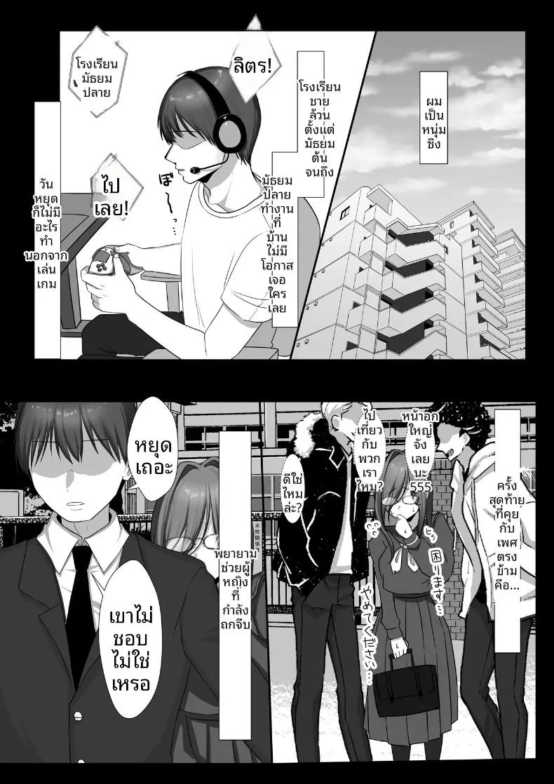 Doujin-Lc- อ่าน โดจิน มังฮวา เกาหลี ญี่ปุ่น จีน แปลไทย เริ่มต้นชีวิตแต่งงานก่อนวัยอันควรกับคู่หมั้น ม.ปลาย (Amairo Ayame) ตอนที่ 1 2 3 4 5 6 7 8 9 10 11 12 13 14 ฟรี ไม่มีโฆษณา อ่าน โดจิน Manhwa เกาหลี ญี่ปุ่น จีน เรามีครบ คัดมาให้เน้นๆ โดจิน 18+ รับประกันความฟินโดย  Doujin Lc