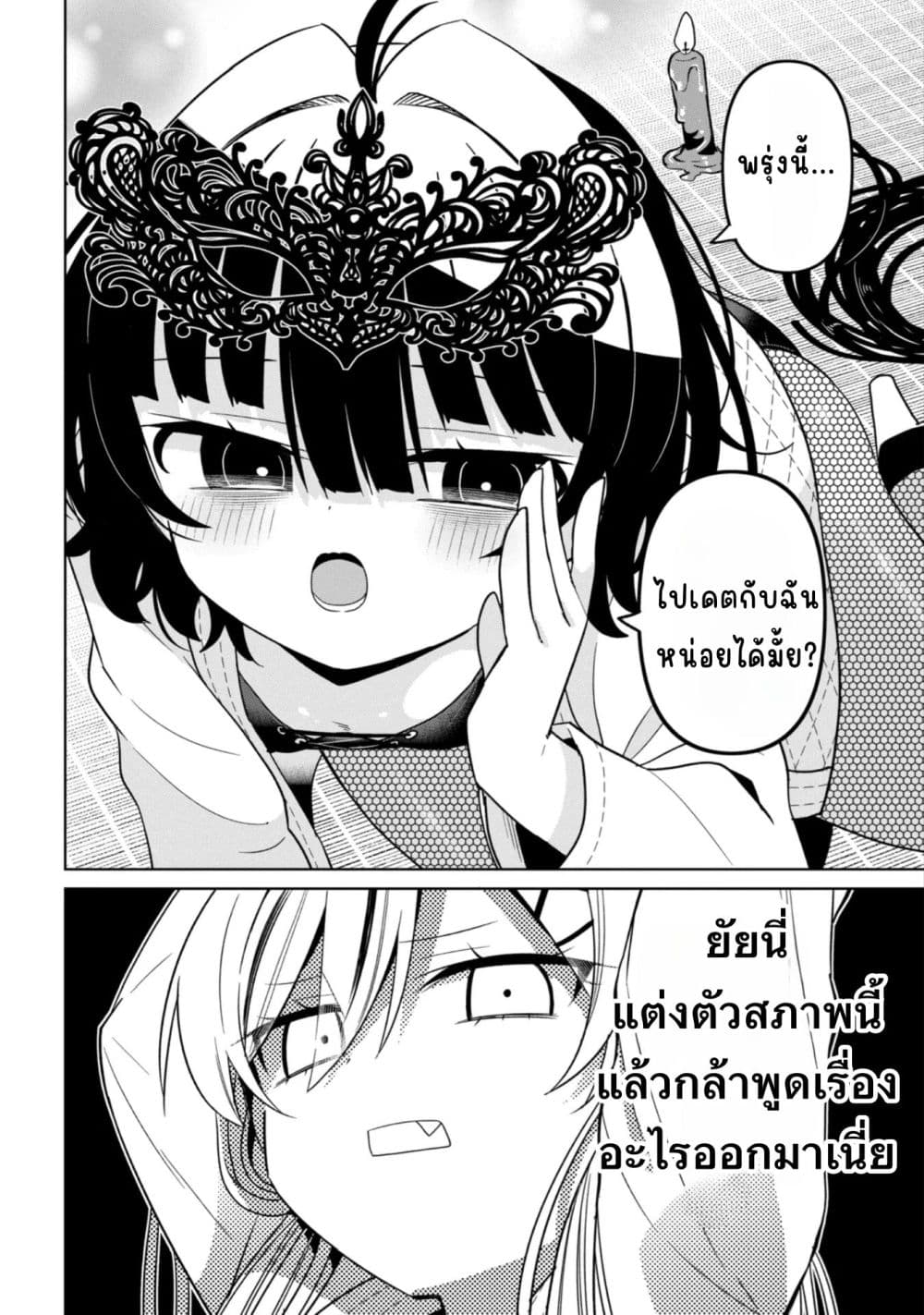 Manga-lc-com อ่านมังงะ อ่านการ์ตูน ออนไลน์ ฟรี Ijimete Ijirarete ตอนที่ 1 2 3 4 5 6 7 8 9 10 11 12 13 14 ฟรี ไม่มีโฆษณา Manga-lc - อ่าน มังงะ อ่าน การ์ตูน ออนไลน์ อ่านมังงะ ฟรี