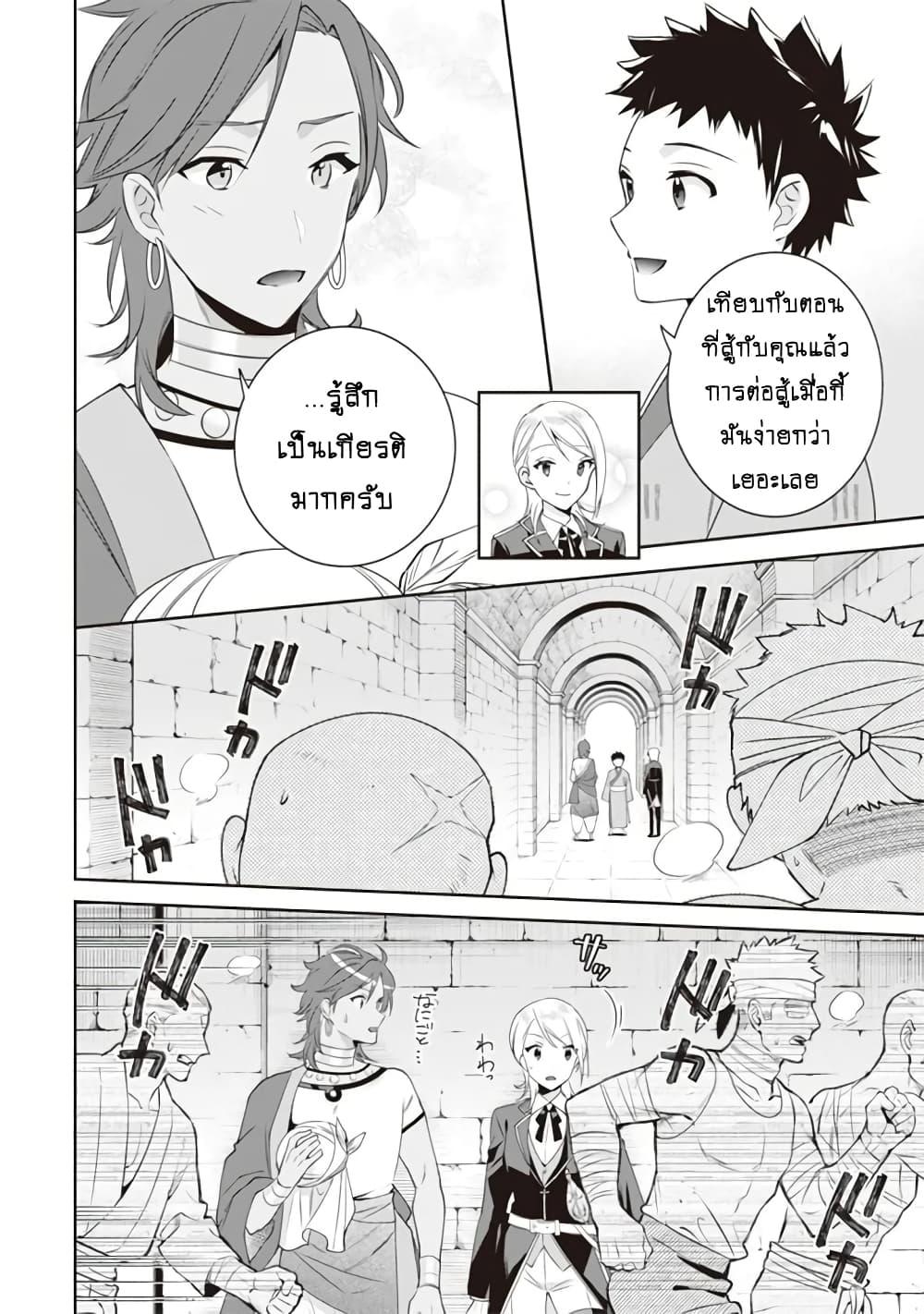 Manga-lc-com อ่านมังงะ อ่านการ์ตูน ออนไลน์ ฟรี Jimi na Kensei wa Sore Demo Saikyou desu ตอนที่ 1 2 3 4 5 6 7 8 9 10 11 12 13 14 ฟรี ไม่มีโฆษณา Manga-lc - อ่าน มังงะ อ่าน การ์ตูน ออนไลน์ อ่านมังงะ ฟรี