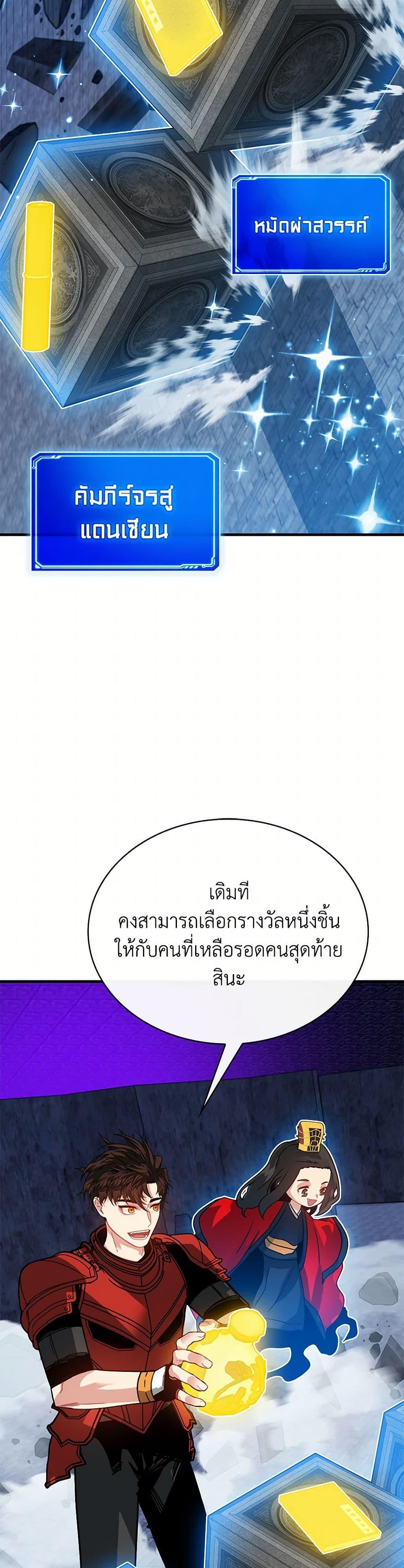 Manga-lc-com อ่านมังงะ อ่านการ์ตูน ออนไลน์ ฟรี SSS-Class Gacha Hunter ตอนที่ 1 2 3 4 5 6 7 8 9 10 11 12 13 14 ฟรี ไม่มีโฆษณา Manga-lc - อ่าน มังงะ อ่าน การ์ตูน ออนไลน์ อ่านมังงะ ฟรี