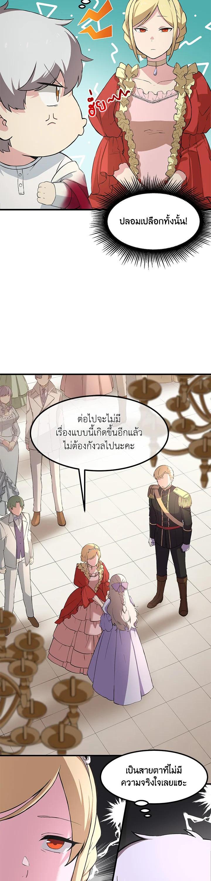 Manga-lc-com อ่านมังงะ อ่านการ์ตูน ออนไลน์ ฟรี How the Pro in His Past Life Sucks the Sweet Honey ตอนที่ 1 2 3 4 5 6 7 8 9 10 11 12 13 14 ฟรี ไม่มีโฆษณา Manga-lc - อ่าน มังงะ อ่าน การ์ตูน ออนไลน์ อ่านมังงะ ฟรี