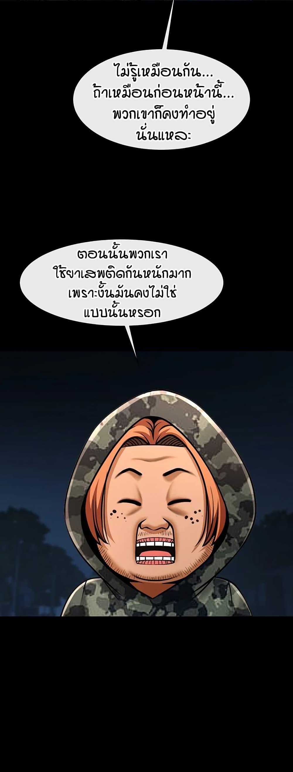 Doujin-Lc- อ่าน โดจิน มังฮวา เกาหลี ญี่ปุ่น จีน แปลไทย The Cheat Hitter ตอนที่ 1 2 3 4 5 6 7 8 9 10 11 12 13 14 ฟรี ไม่มีโฆษณา อ่าน โดจิน Manhwa เกาหลี ญี่ปุ่น จีน เรามีครบ คัดมาให้เน้นๆ โดจิน 18+ รับประกันความฟินโดย  Doujin Lc