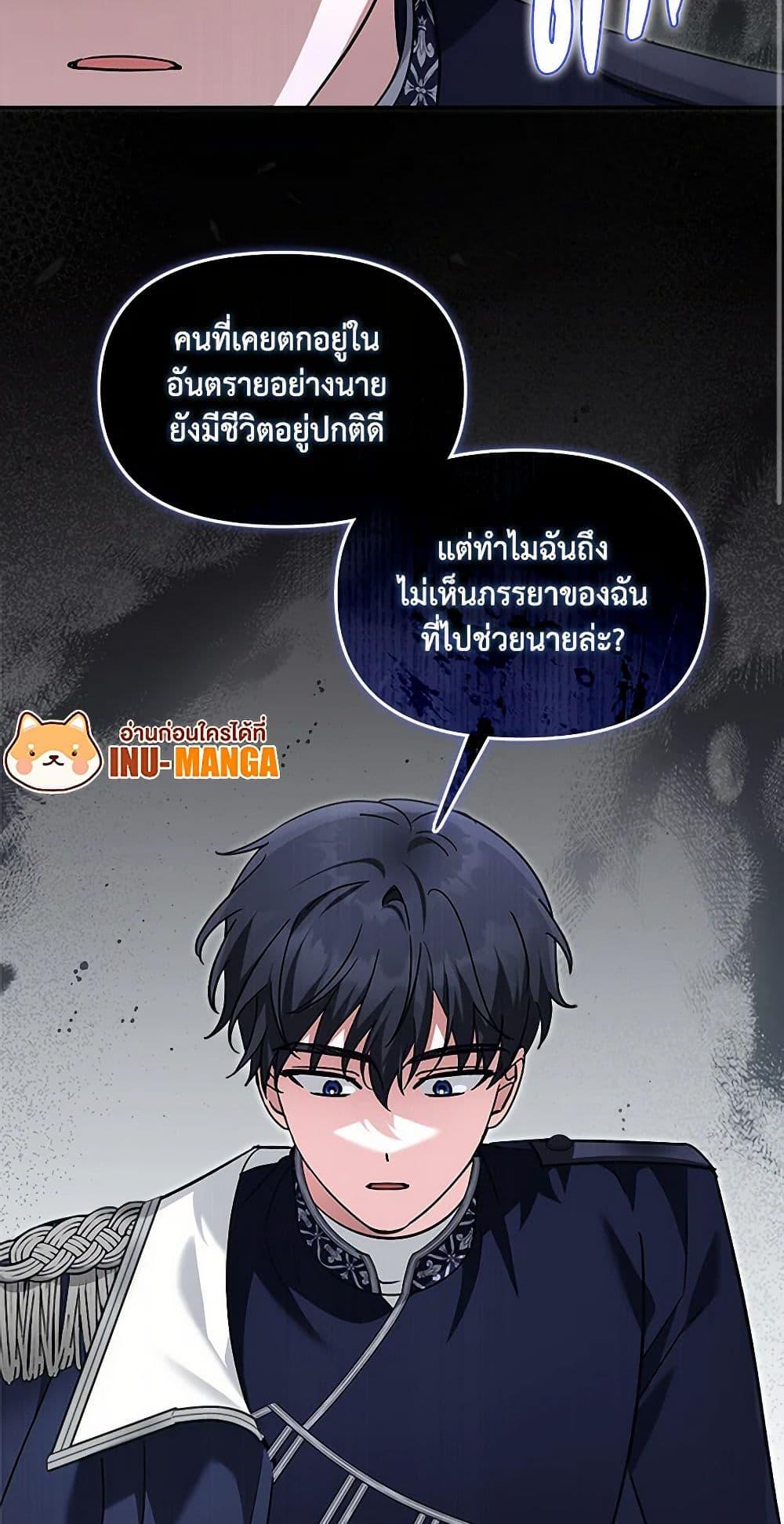 Manga-lc-com อ่านมังงะ อ่านการ์ตูน ออนไลน์ ฟรี I’d Rather Abandon You Than Be Abandoned ตอนที่ 1 2 3 4 5 6 7 8 9 10 11 12 13 14 ฟรี ไม่มีโฆษณา Manga-lc - อ่าน มังงะ อ่าน การ์ตูน ออนไลน์ อ่านมังงะ ฟรี
