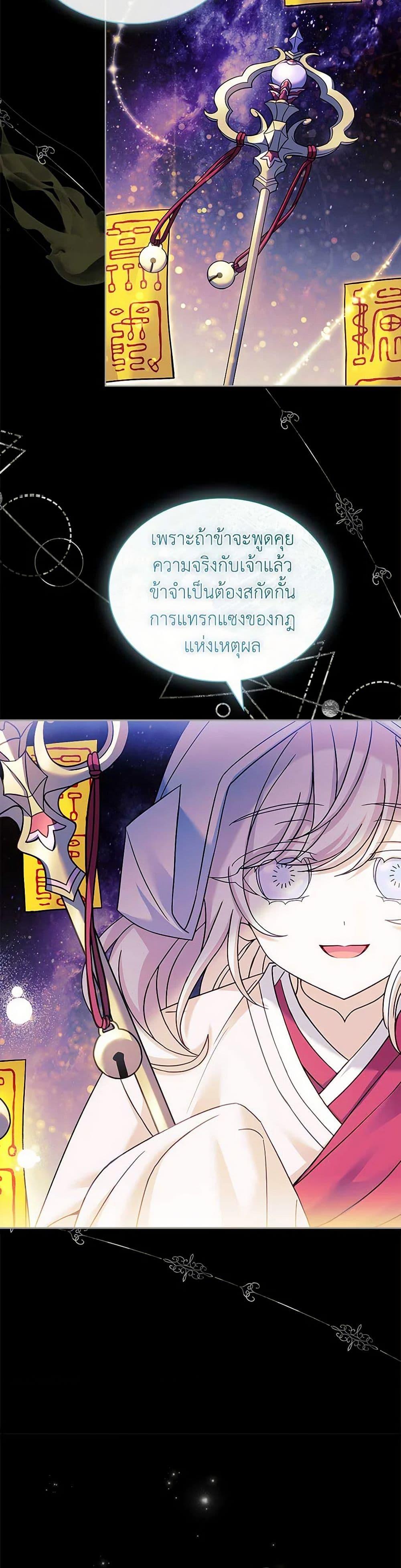 Manga-lc-com อ่านมังงะ อ่านการ์ตูน ออนไลน์ ฟรี The Lady Needs a Break ตอนที่ 1 2 3 4 5 6 7 8 9 10 11 12 13 14 ฟรี ไม่มีโฆษณา Manga-lc - อ่าน มังงะ อ่าน การ์ตูน ออนไลน์ อ่านมังงะ ฟรี