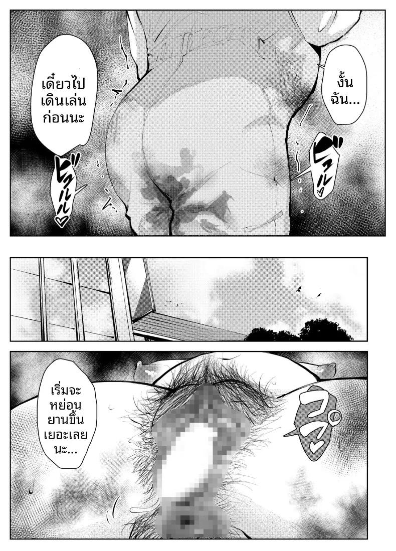 Doujin-Lc- อ่าน โดจิน มังฮวา เกาหลี ญี่ปุ่น จีน แปลไทย จุดจบของโรงเรียน ตอนที่ 1 2 3 4 5 6 7 8 9 10 11 12 13 14 ฟรี ไม่มีโฆษณา อ่าน โดจิน Manhwa เกาหลี ญี่ปุ่น จีน เรามีครบ คัดมาให้เน้นๆ โดจิน 18+ รับประกันความฟินโดย  Doujin Lc