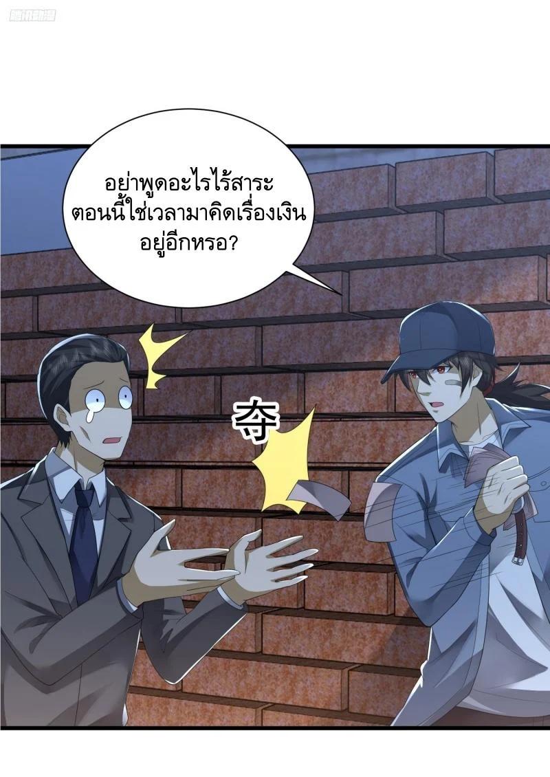 Manga-lc-com อ่านมังงะ อ่านการ์ตูน ออนไลน์ ฟรี The First Order ตอนที่ 1 2 3 4 5 6 7 8 9 10 11 12 13 14 ฟรี ไม่มีโฆษณา Manga-lc - อ่าน มังงะ อ่าน การ์ตูน ออนไลน์ อ่านมังงะ ฟรี