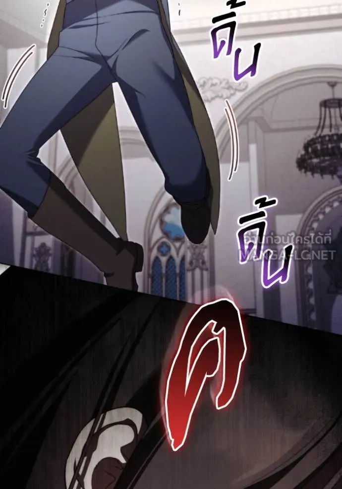 ราชินีจอมมาร ตอนที่ 81 รูปที่ 10