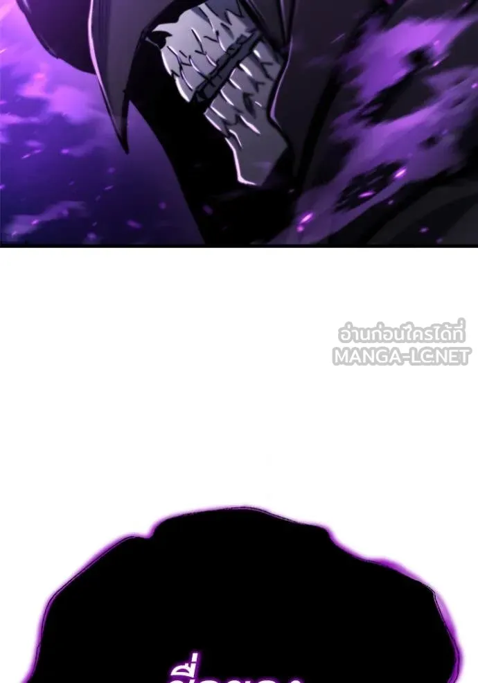 โกดังลับหลังโลกแตก ตอนที่ 37 รูปที่ 159