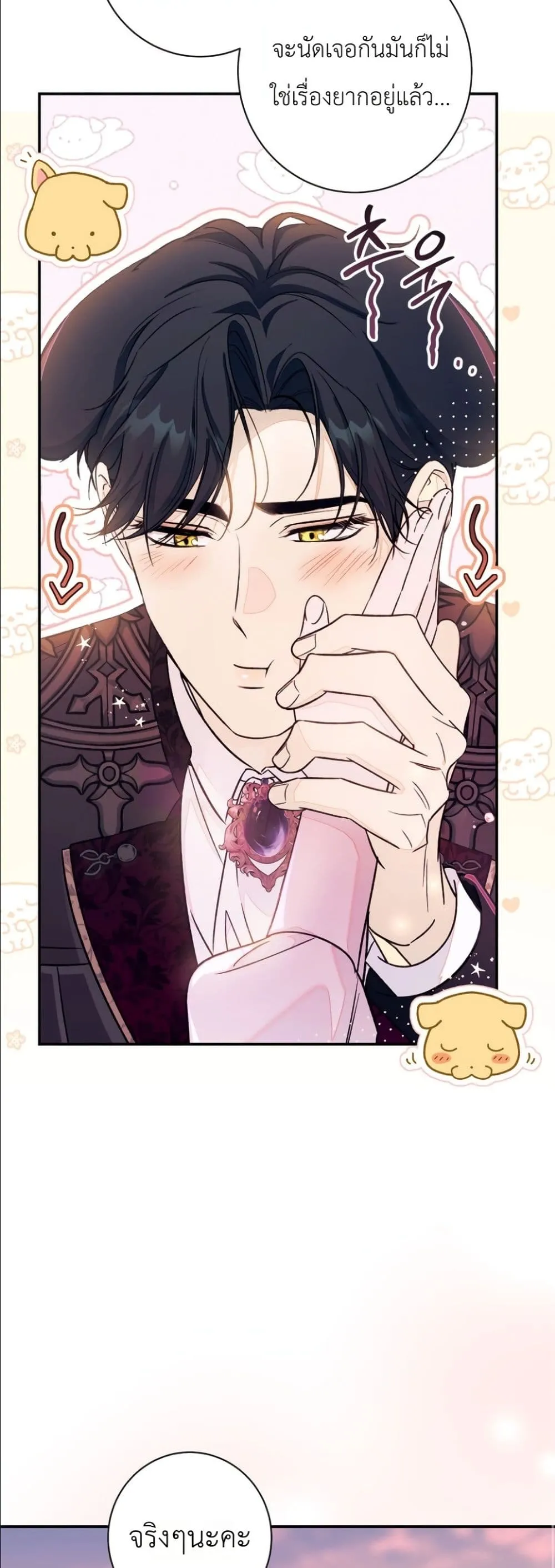 Manga-lc-com อ่านมังงะ อ่านการ์ตูน ออนไลน์ ฟรี Dating the Emperor in Secret, but I Don’t Know About It ตอนที่ 1 2 3 4 5 6 7 8 9 10 11 12 13 14 ฟรี ไม่มีโฆษณา Manga-lc - อ่าน มังงะ อ่าน การ์ตูน ออนไลน์ อ่านมังงะ ฟรี