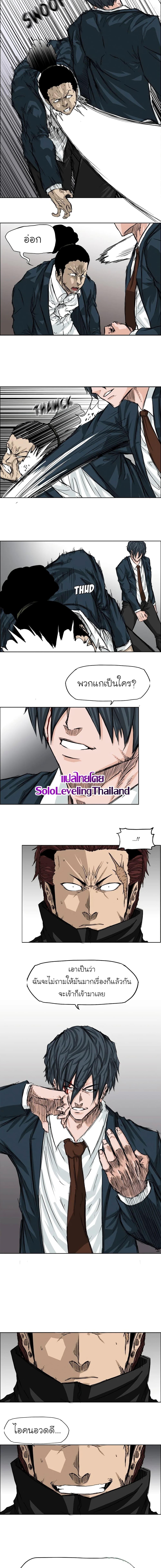 Manga-lc-com อ่านมังงะ อ่านการ์ตูน ออนไลน์ ฟรี Boss in School ตอนที่ 1 2 3 4 5 6 7 8 9 10 11 12 13 14 ฟรี ไม่มีโฆษณา Manga-lc - อ่าน มังงะ อ่าน การ์ตูน ออนไลน์ อ่านมังงะ ฟรี