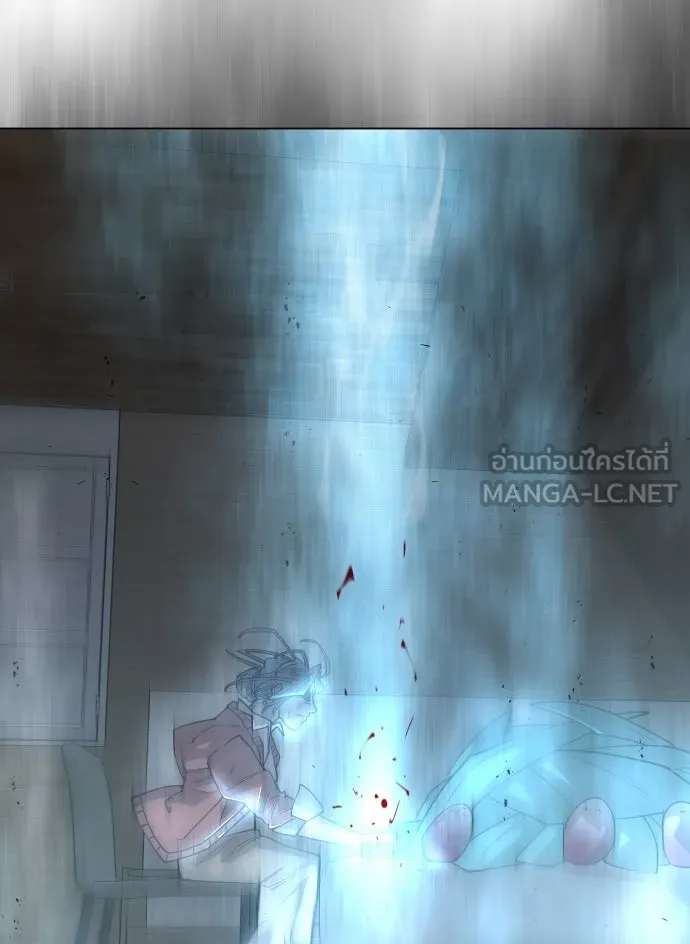 ยุคแห่งยอดมนุษย์ ตอนที่ 26 รูปที่ 90