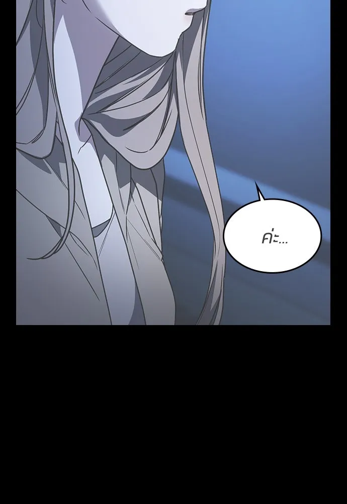 รักแล้วห้ามเลิก ตอนที่ 25 รูปที่ 65