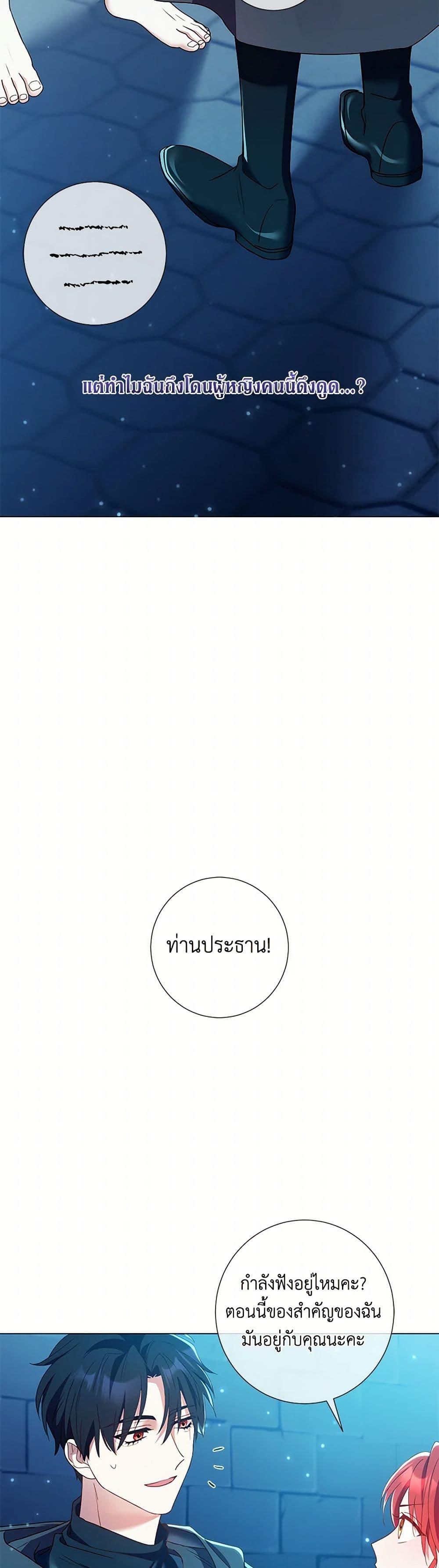 Manga-lc-com อ่านมังงะ อ่านการ์ตูน ออนไลน์ ฟรี Divorcing the Emperor ตอนที่ 1 2 3 4 5 6 7 8 9 10 11 12 13 14 ฟรี ไม่มีโฆษณา Manga-lc - อ่าน มังงะ อ่าน การ์ตูน ออนไลน์ อ่านมังงะ ฟรี