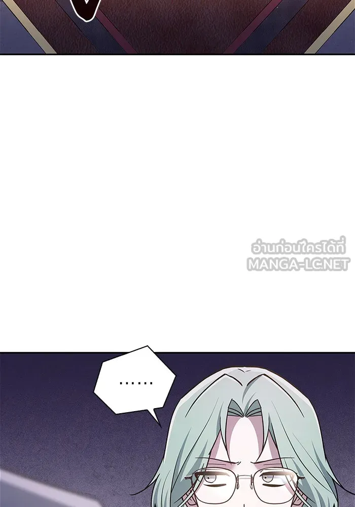 ผมไม่ได้เก่งอย่างที่คิด ตอนที่ 29 รูปที่ 9