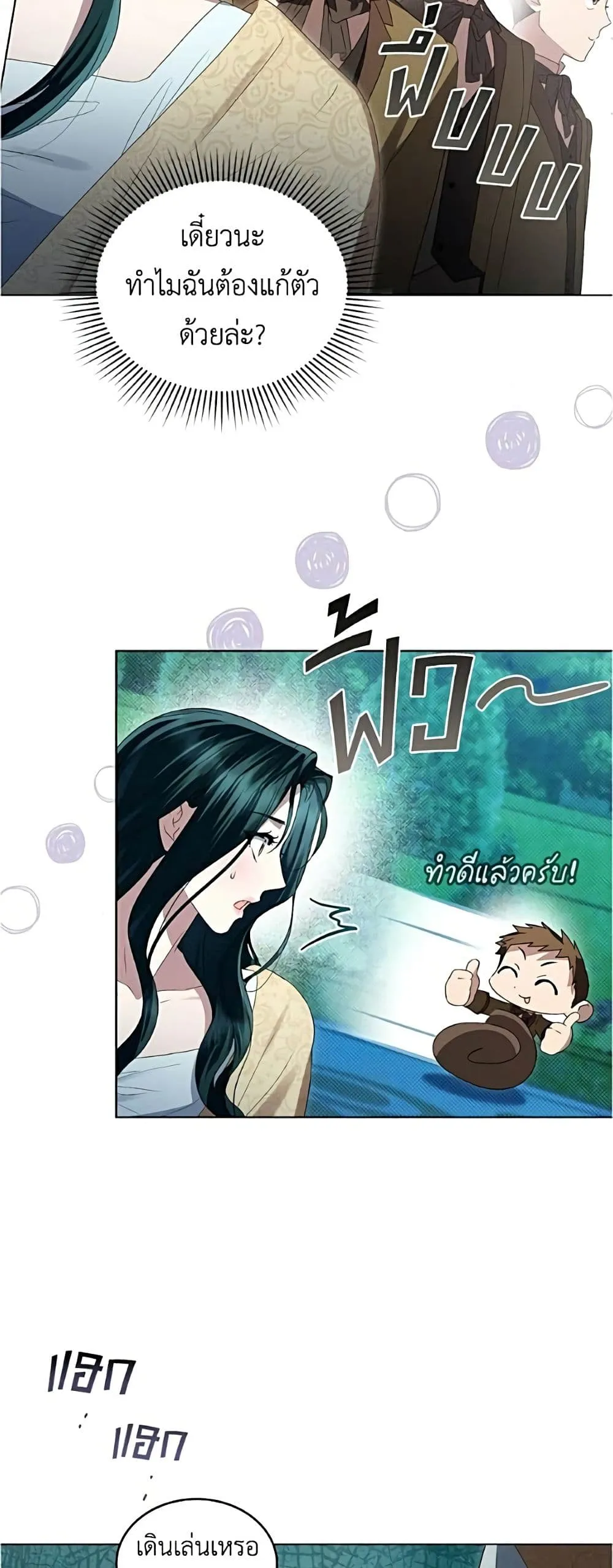 Manga-lc-com อ่านมังงะ อ่านการ์ตูน ออนไลน์ ฟรี High Society – เล่ห์รักชนชั้นสูง ตอนที่ 1 2 3 4 5 6 7 8 9 10 11 12 13 14 ฟรี ไม่มีโฆษณา Manga-lc - อ่าน มังงะ อ่าน การ์ตูน ออนไลน์ อ่านมังงะ ฟรี