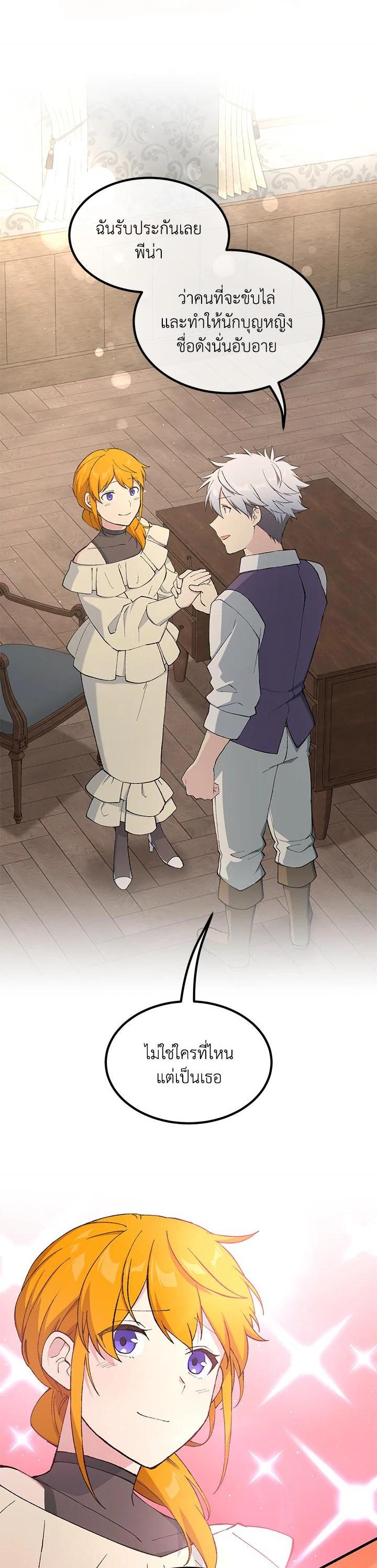 Manga-lc-com อ่านมังงะ อ่านการ์ตูน ออนไลน์ ฟรี How the Pro in His Past Life Sucks the Sweet Honey ตอนที่ 1 2 3 4 5 6 7 8 9 10 11 12 13 14 ฟรี ไม่มีโฆษณา Manga-lc - อ่าน มังงะ อ่าน การ์ตูน ออนไลน์ อ่านมังงะ ฟรี